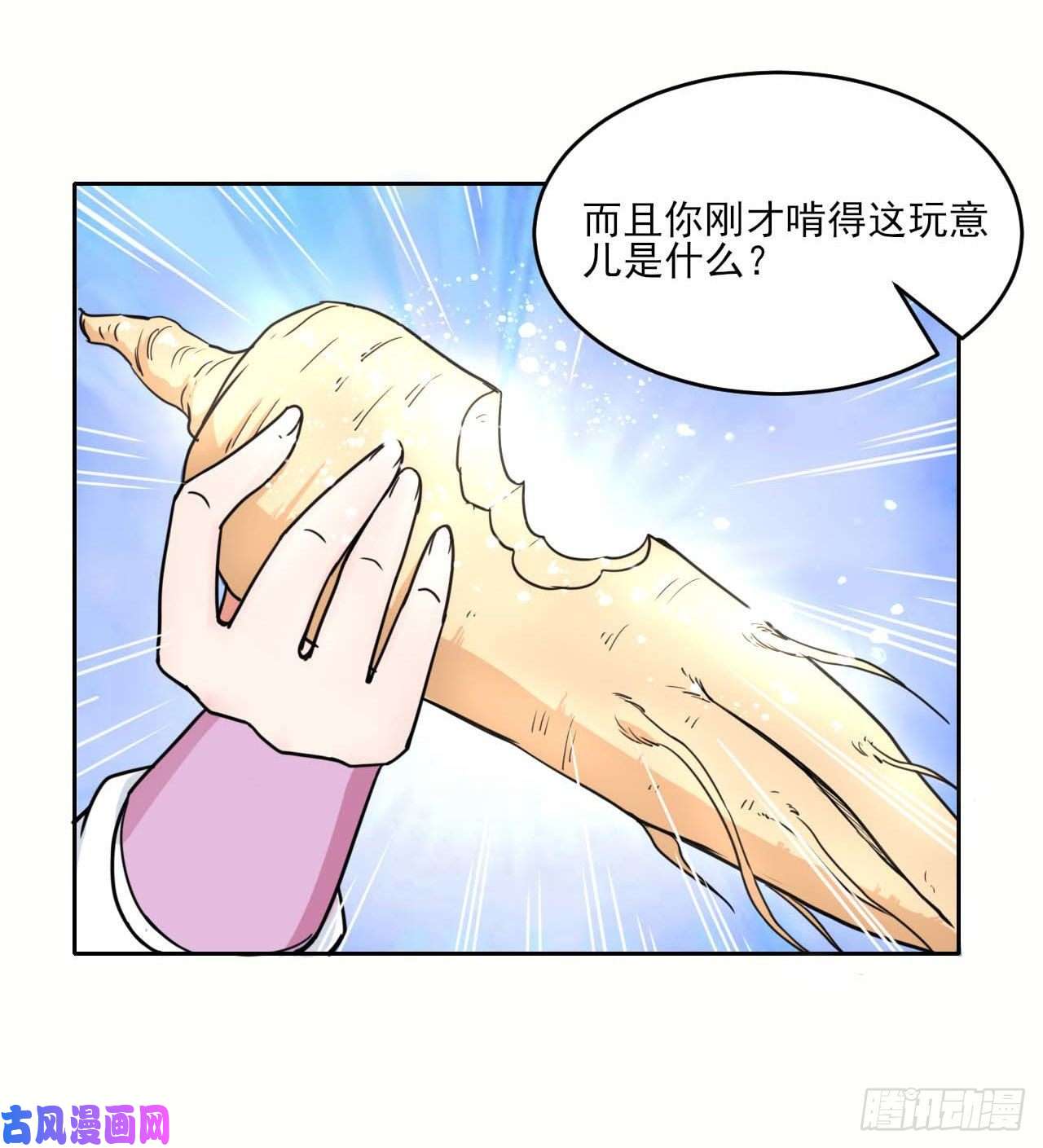 我的师姐稳得一批027这样的废柴你喜欢吗