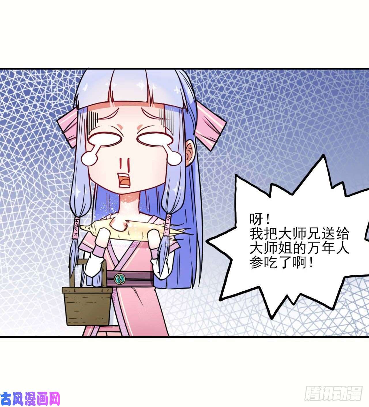 我的师姐稳得一批027这样的废柴你喜欢吗