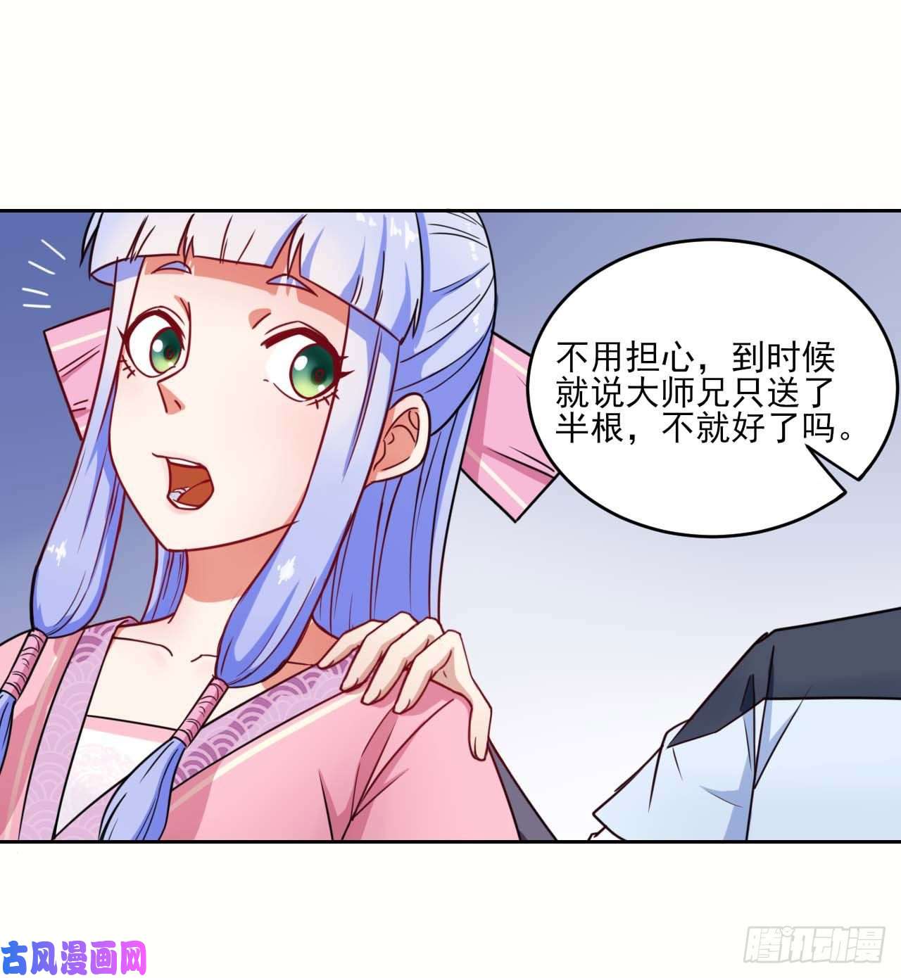 我的师姐稳得一批027这样的废柴你喜欢吗