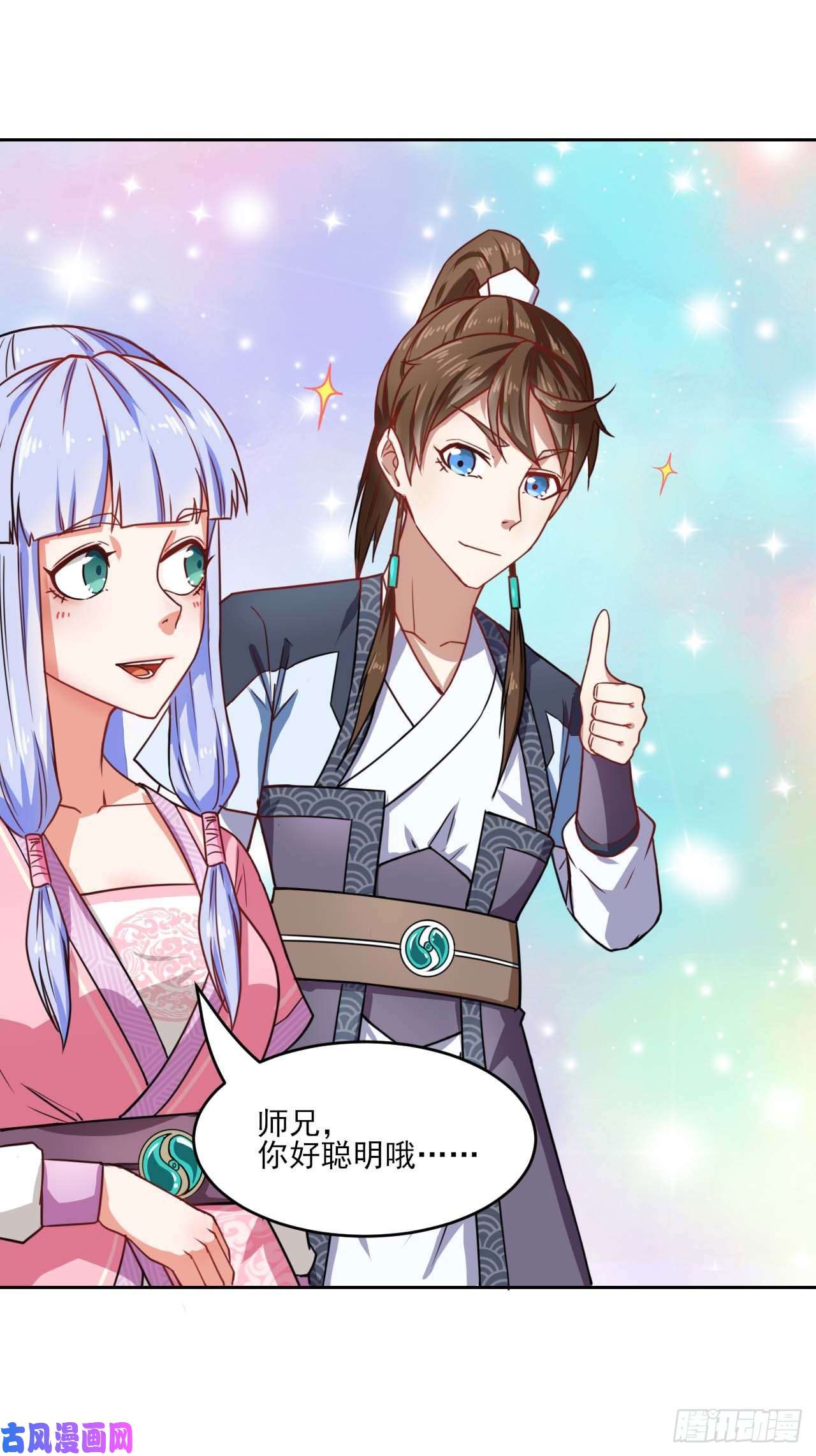 我的师姐稳得一批027这样的废柴你喜欢吗