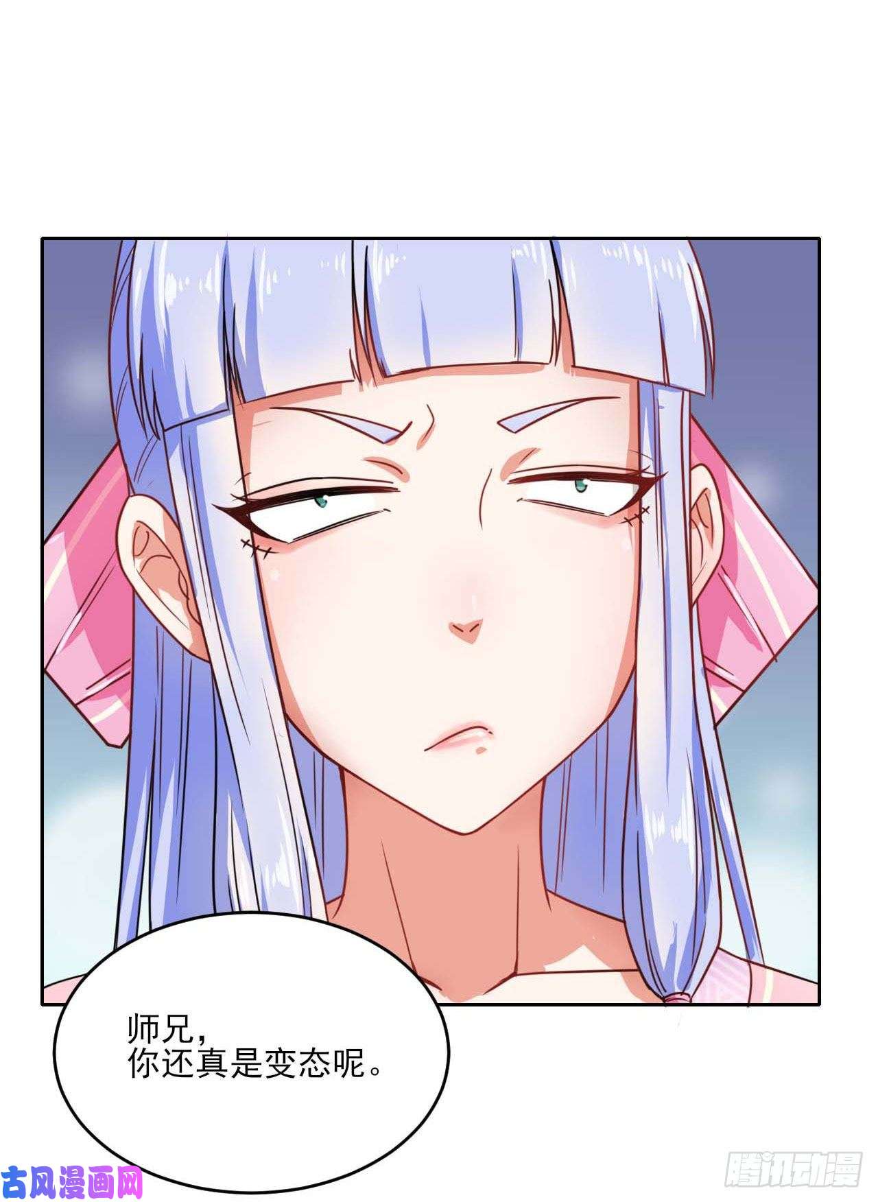 我的师姐稳得一批027这样的废柴你喜欢吗