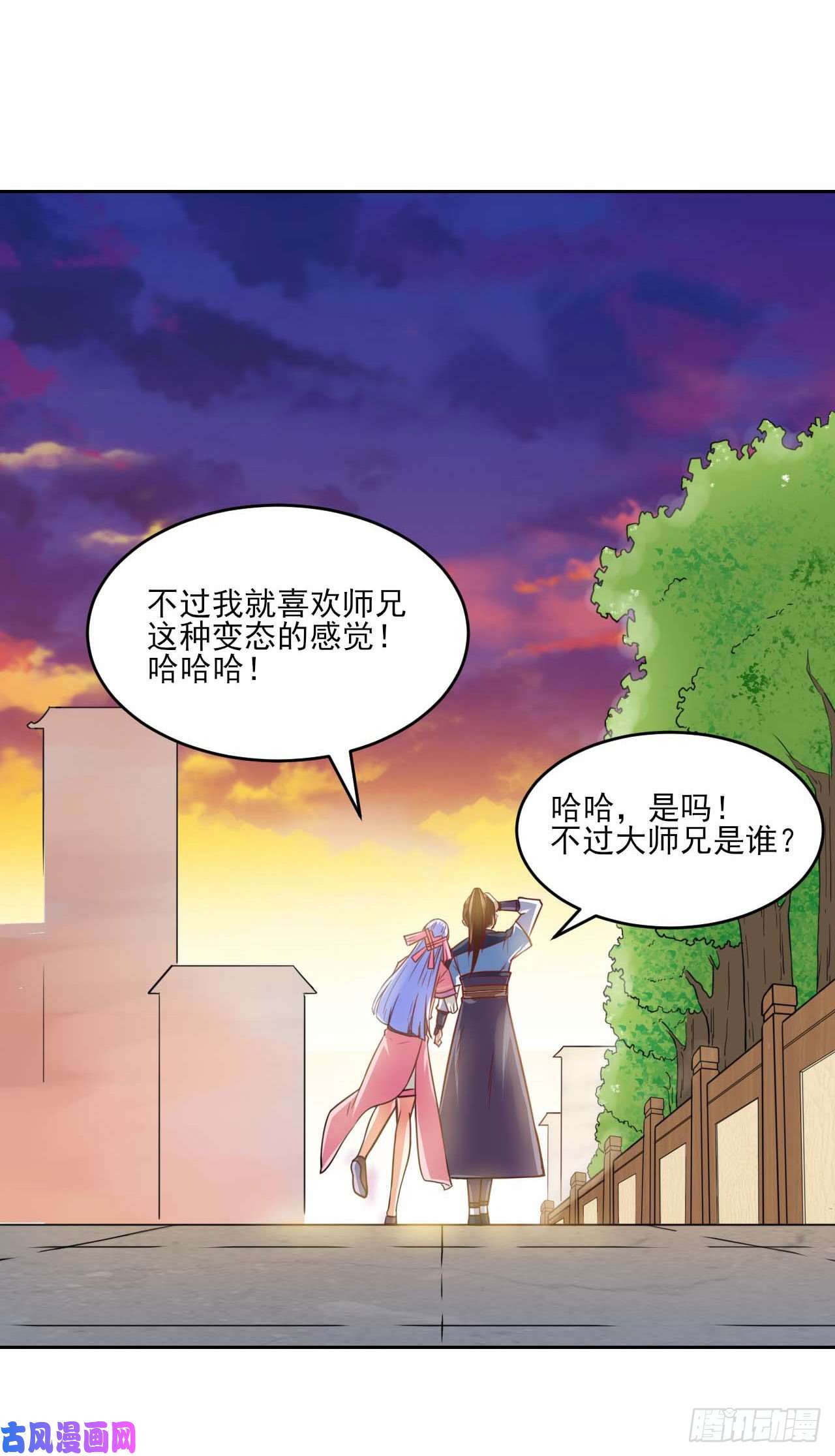 我的师姐稳得一批027这样的废柴你喜欢吗