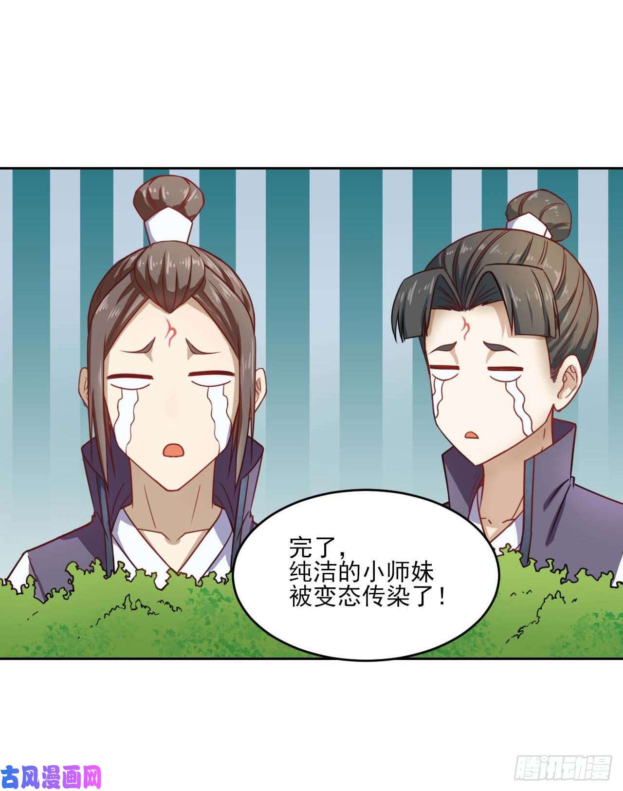 我的师姐稳得一批027这样的废柴你喜欢吗