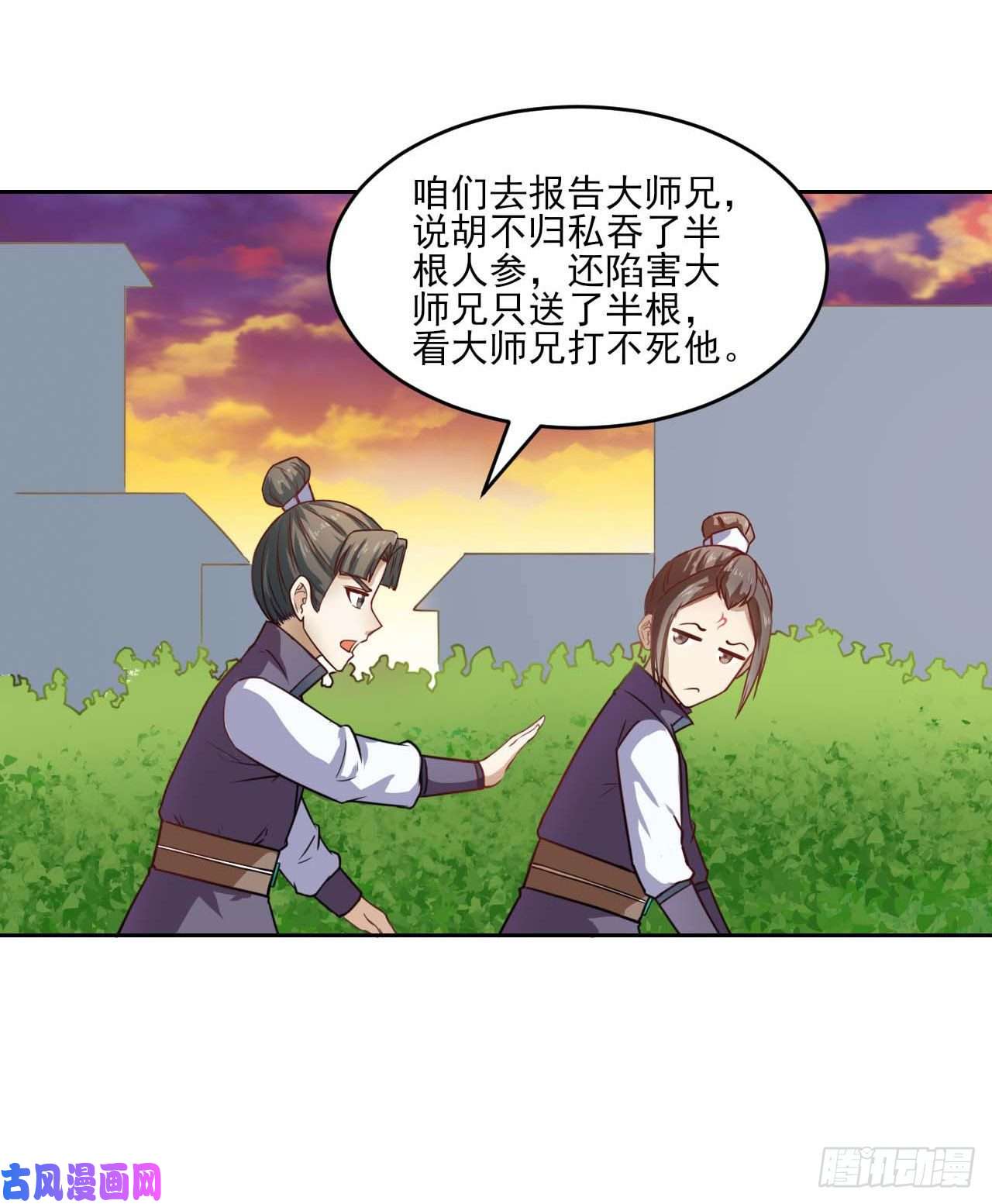我的师姐稳得一批027这样的废柴你喜欢吗