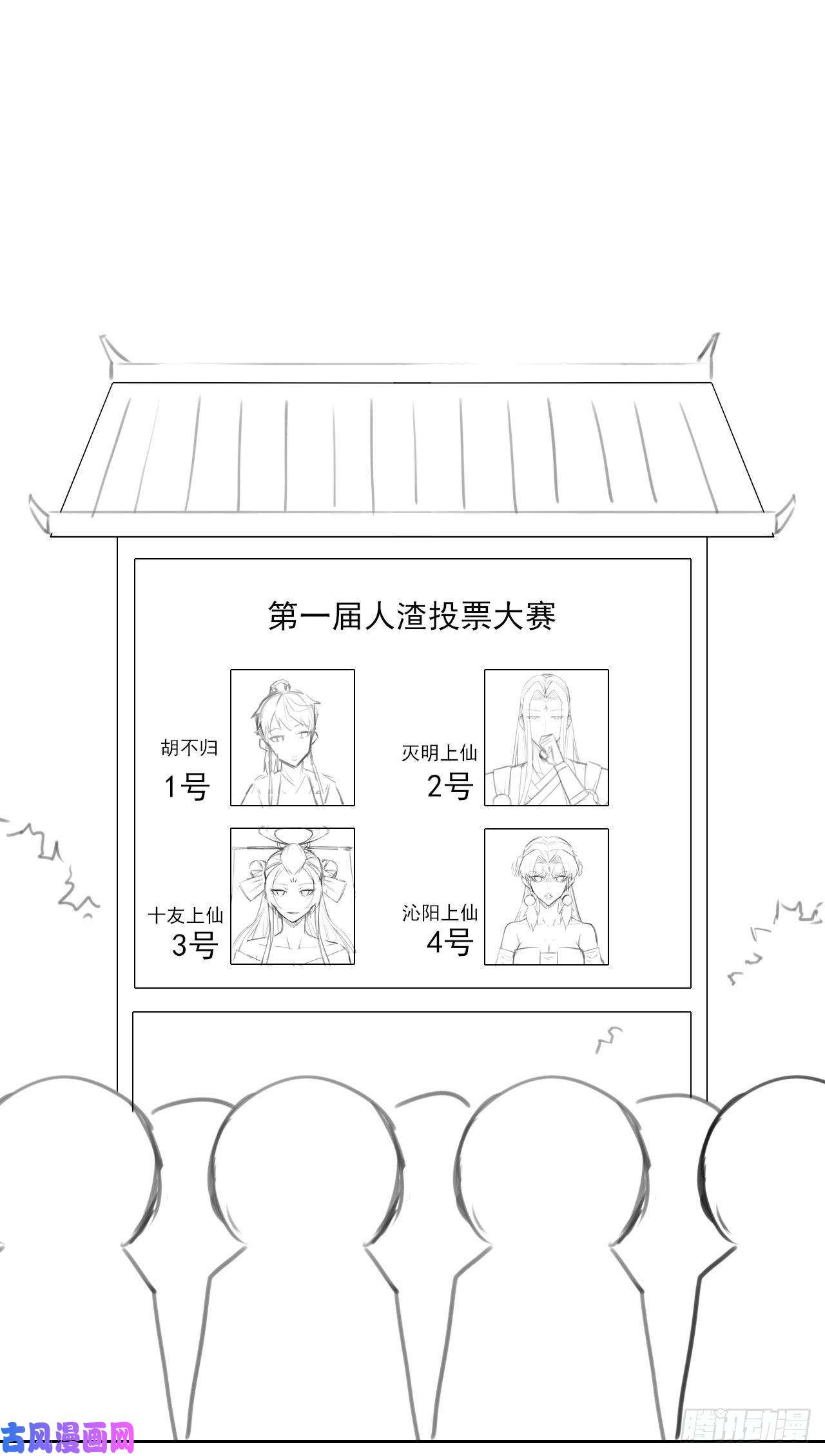 我的师姐稳得一批027这样的废柴你喜欢吗