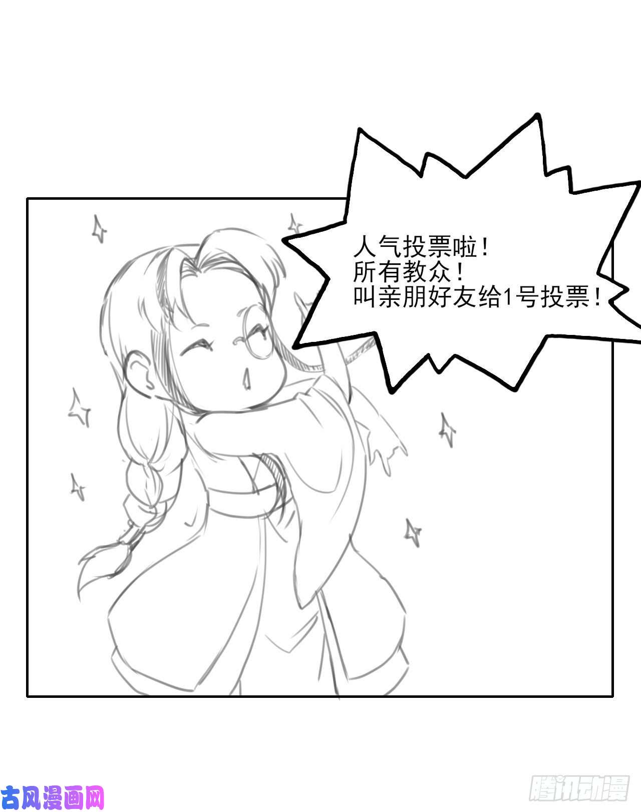 我的师姐稳得一批027这样的废柴你喜欢吗