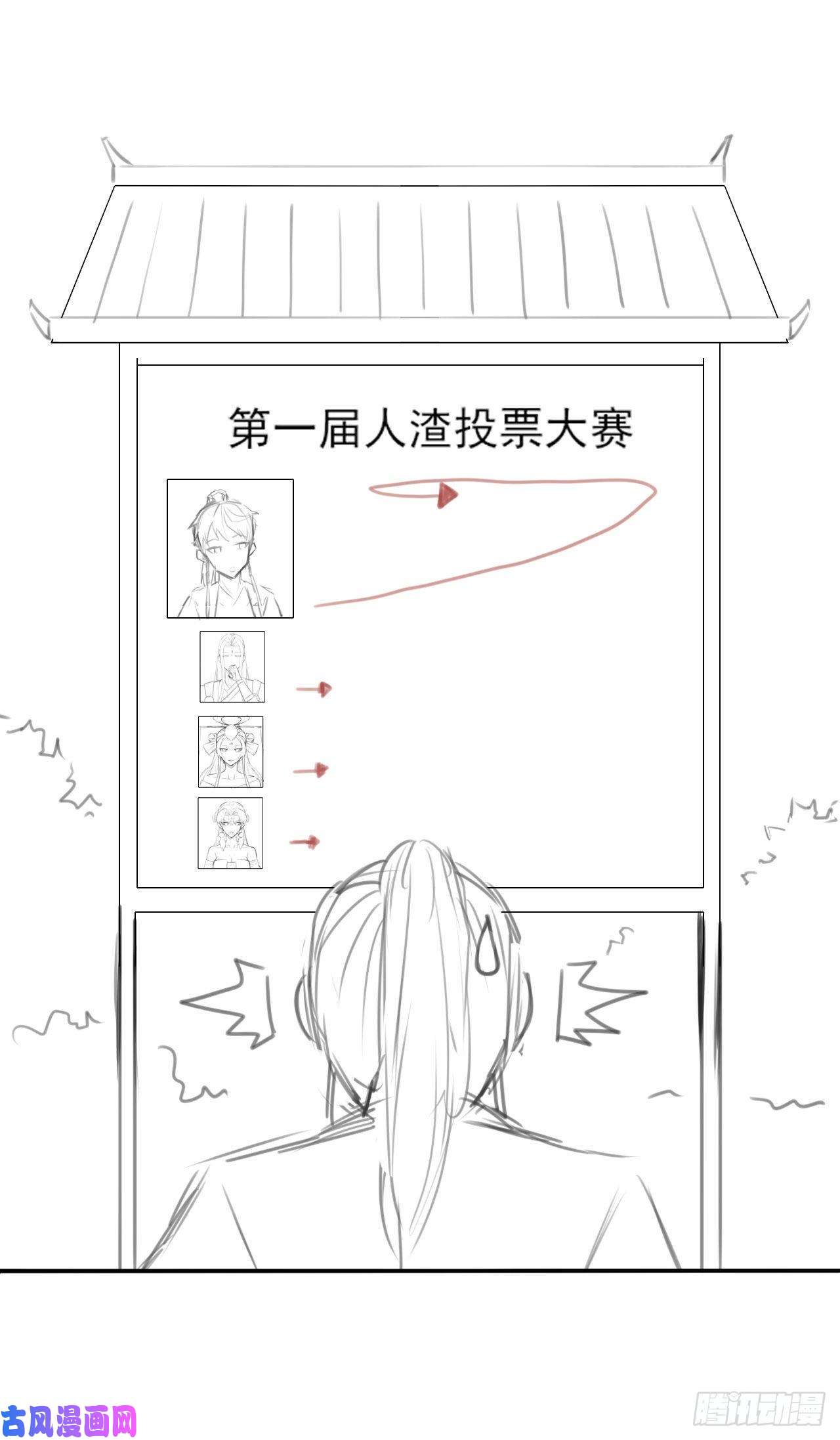 我的师姐稳得一批027这样的废柴你喜欢吗