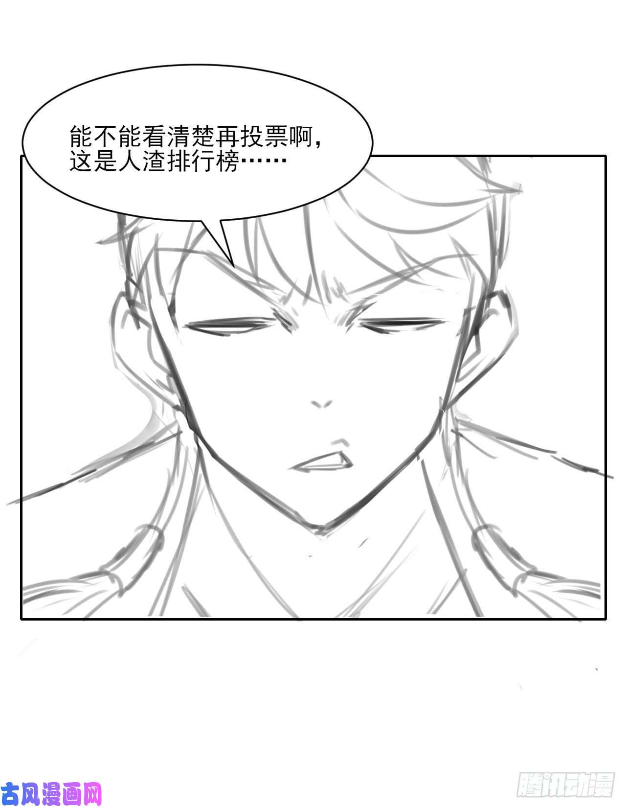 我的师姐稳得一批027这样的废柴你喜欢吗