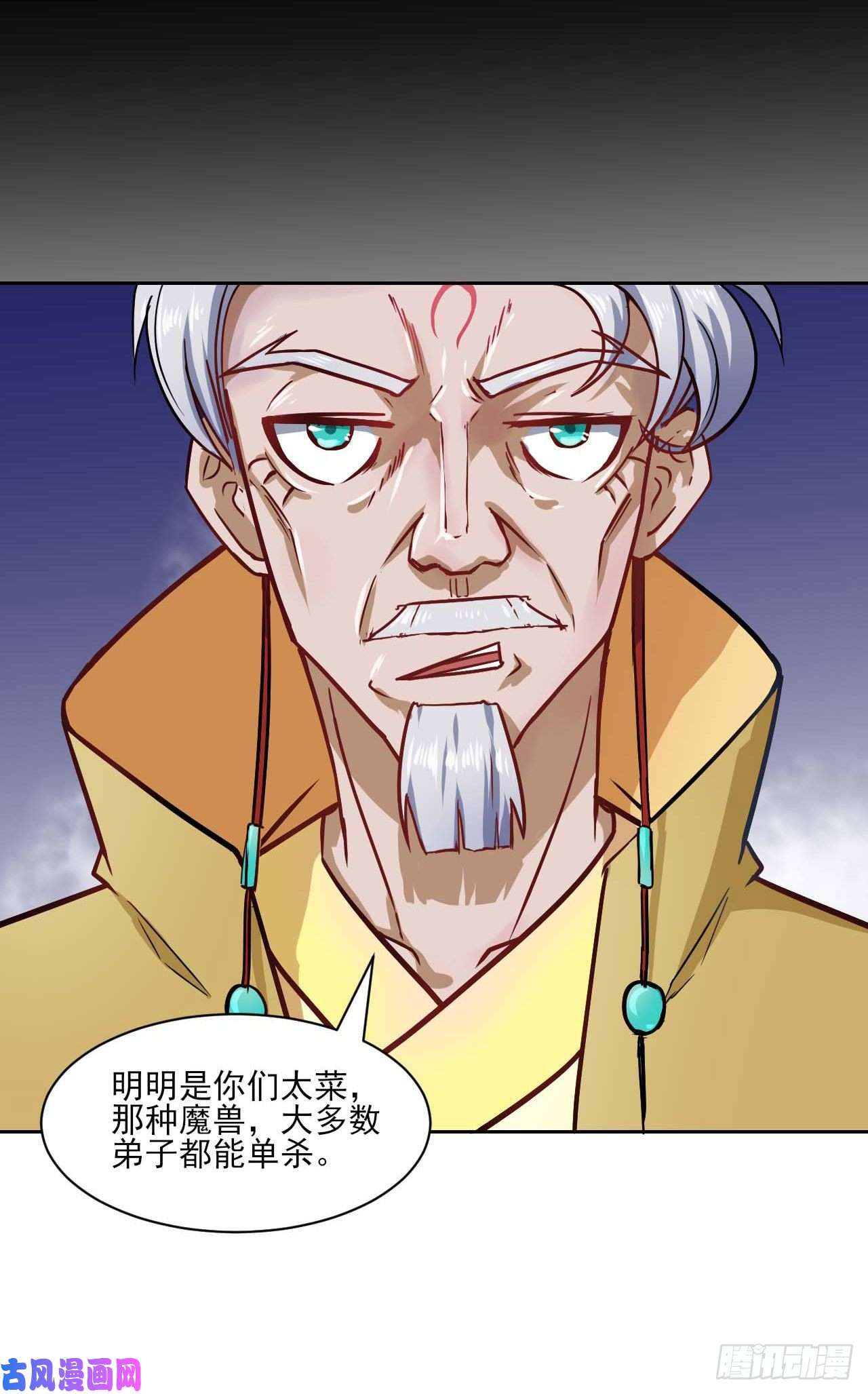 我的师姐稳得一批027这样的废柴你喜欢吗