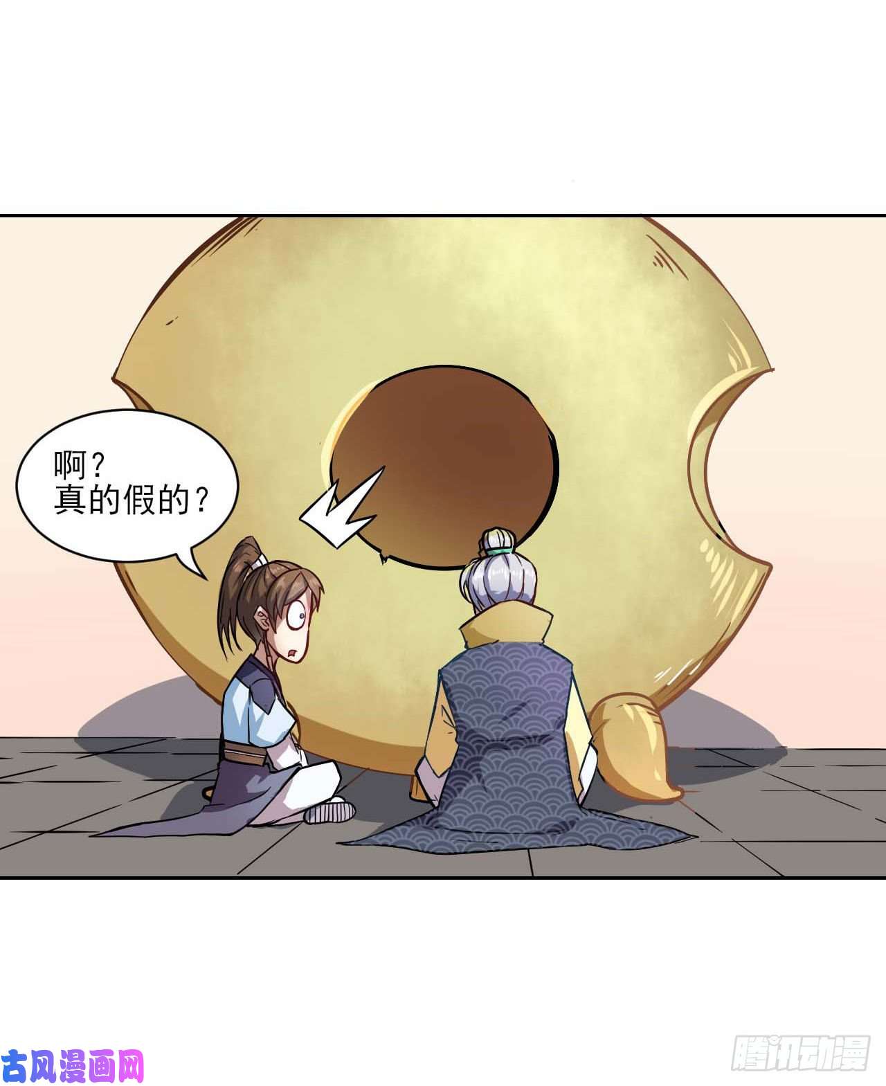 我的师姐稳得一批027这样的废柴你喜欢吗