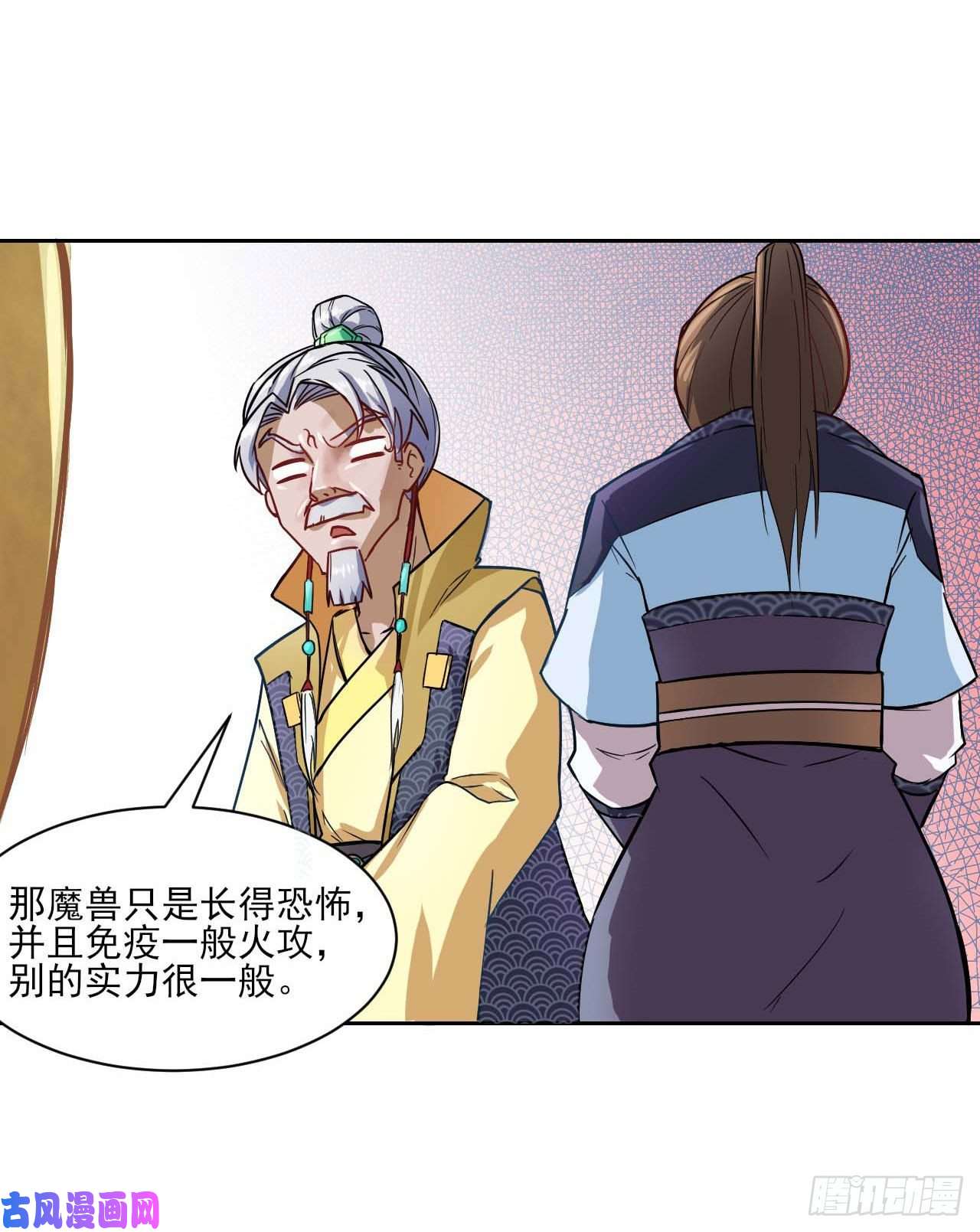 我的师姐稳得一批027这样的废柴你喜欢吗