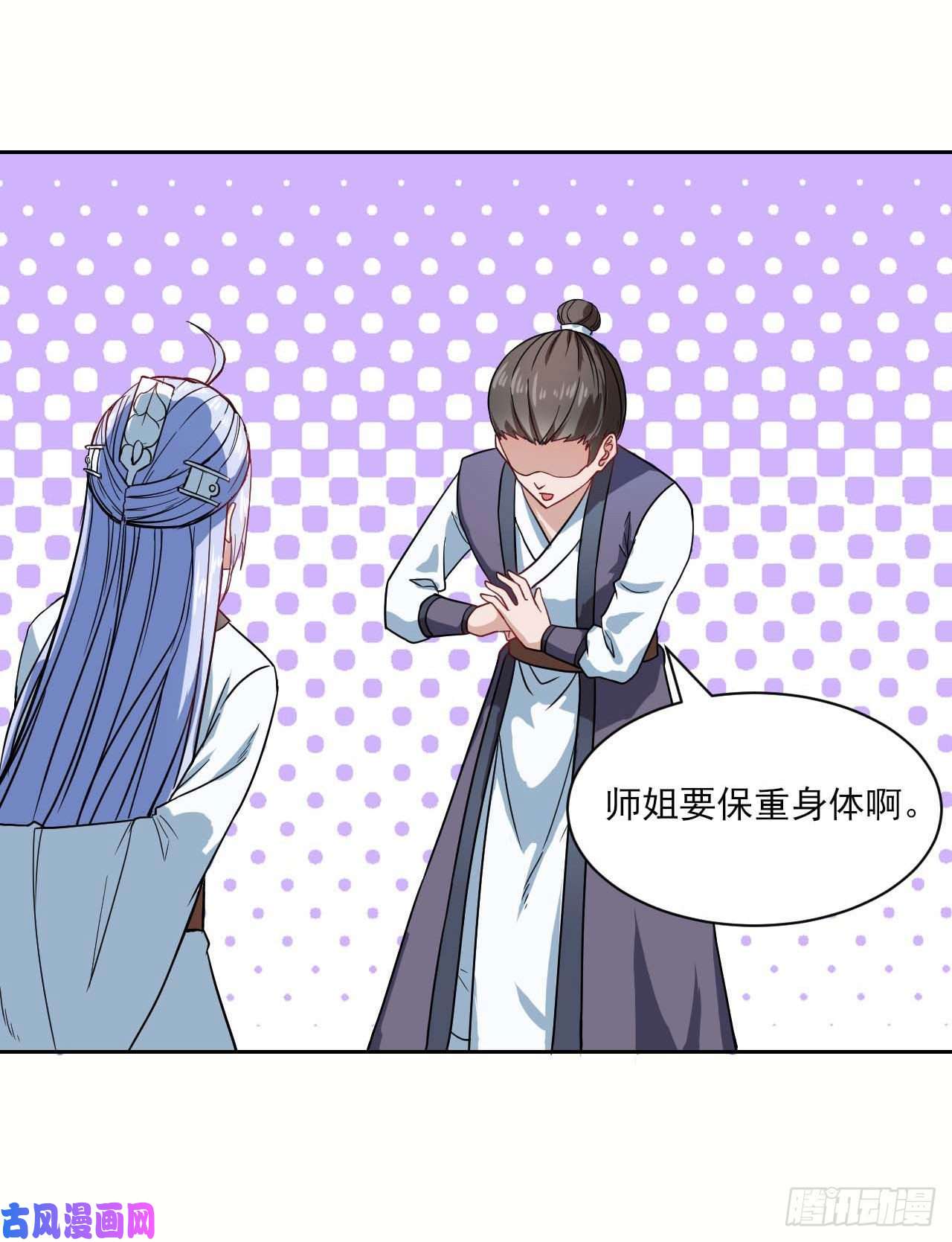 我的师姐稳得一批028这个大师兄好可怜