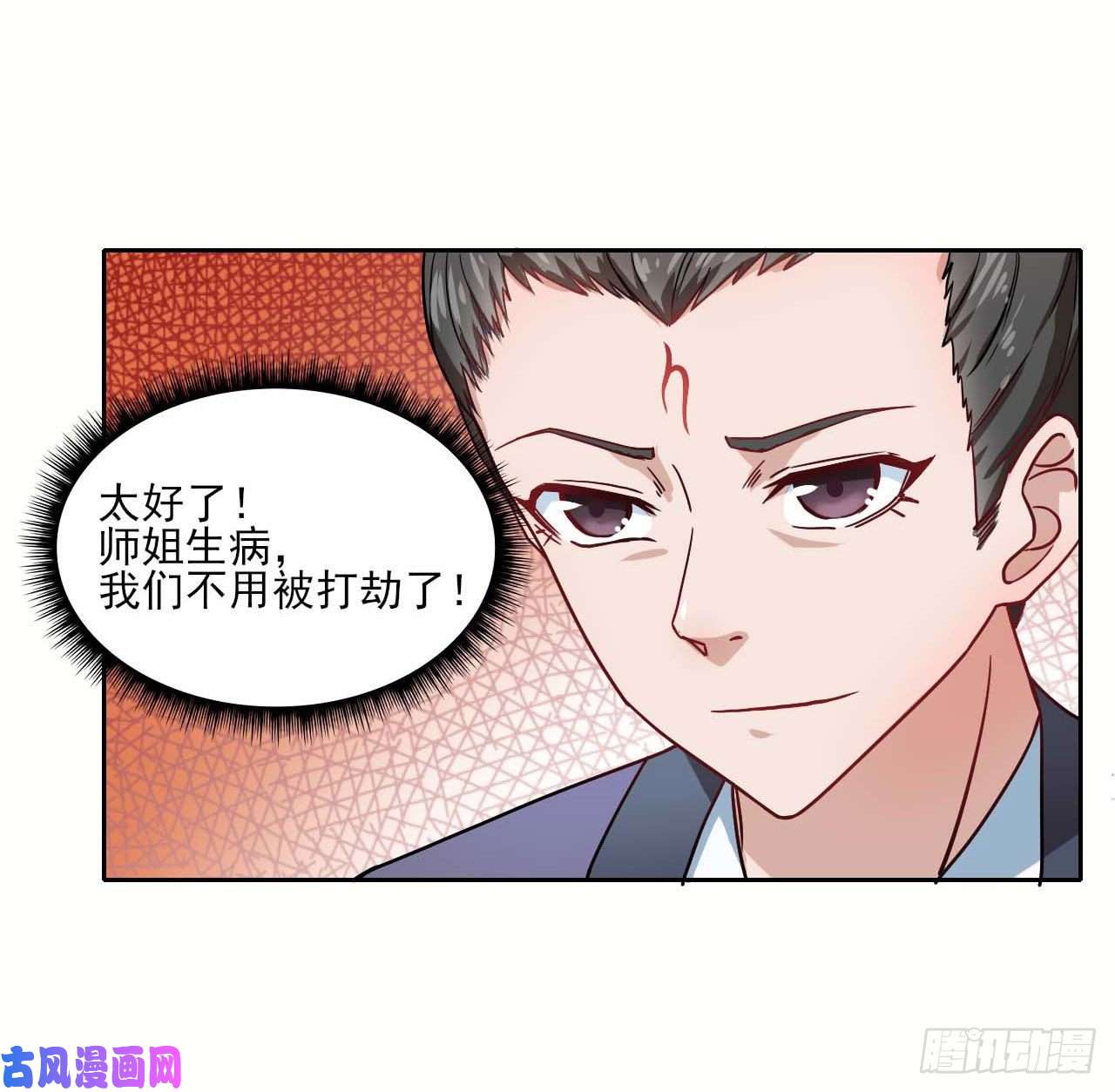 我的师姐稳得一批028这个大师兄好可怜