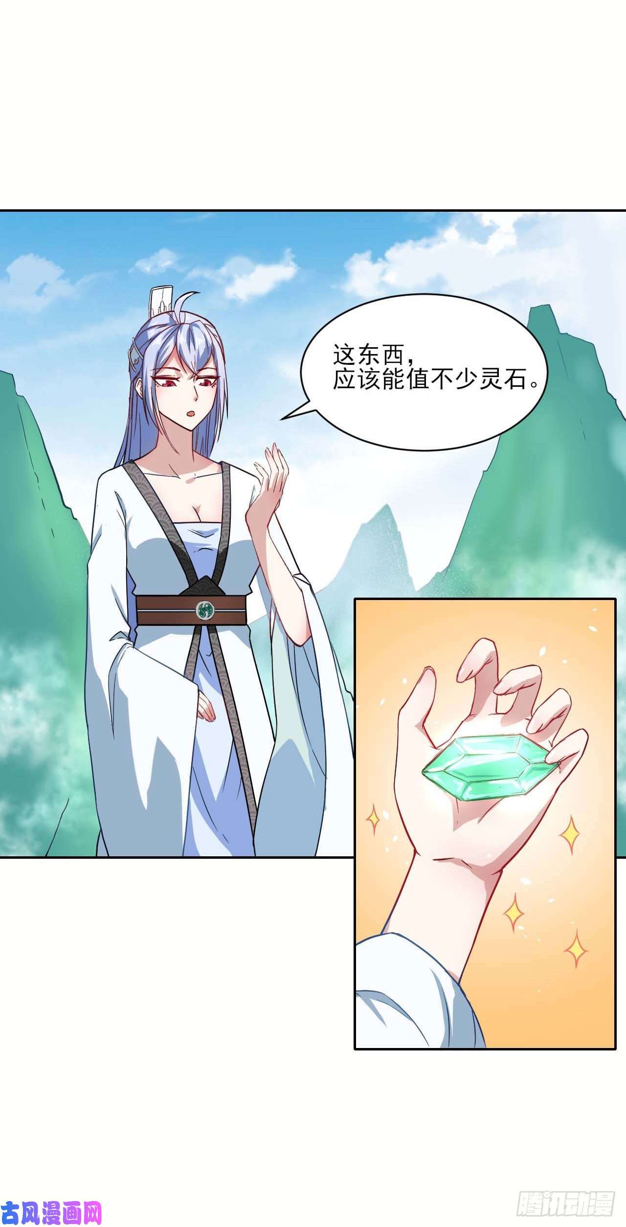 我的师姐稳得一批028这个大师兄好可怜