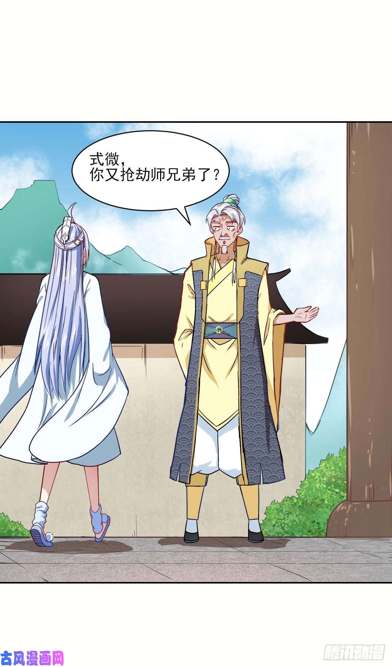 我的师姐稳得一批028这个大师兄好可怜