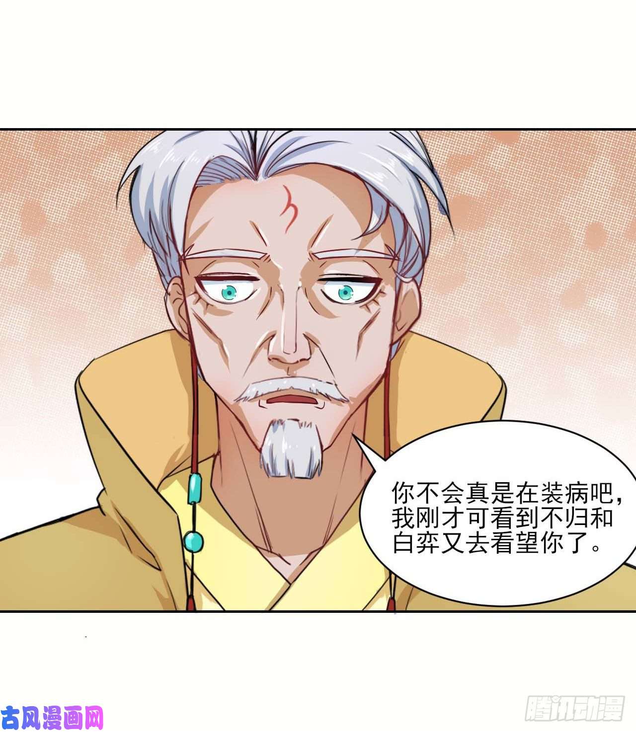 我的师姐稳得一批028这个大师兄好可怜