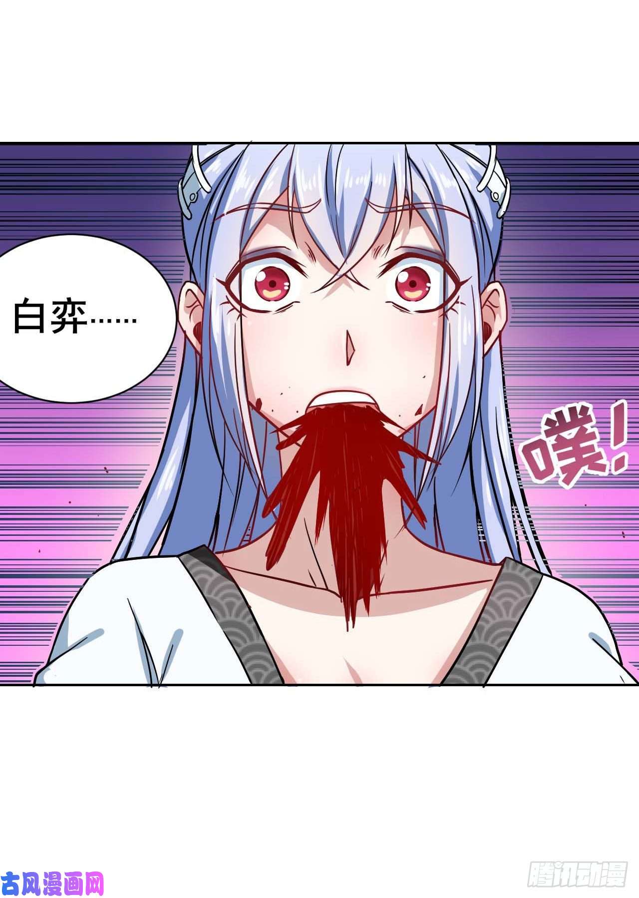我的师姐稳得一批028这个大师兄好可怜