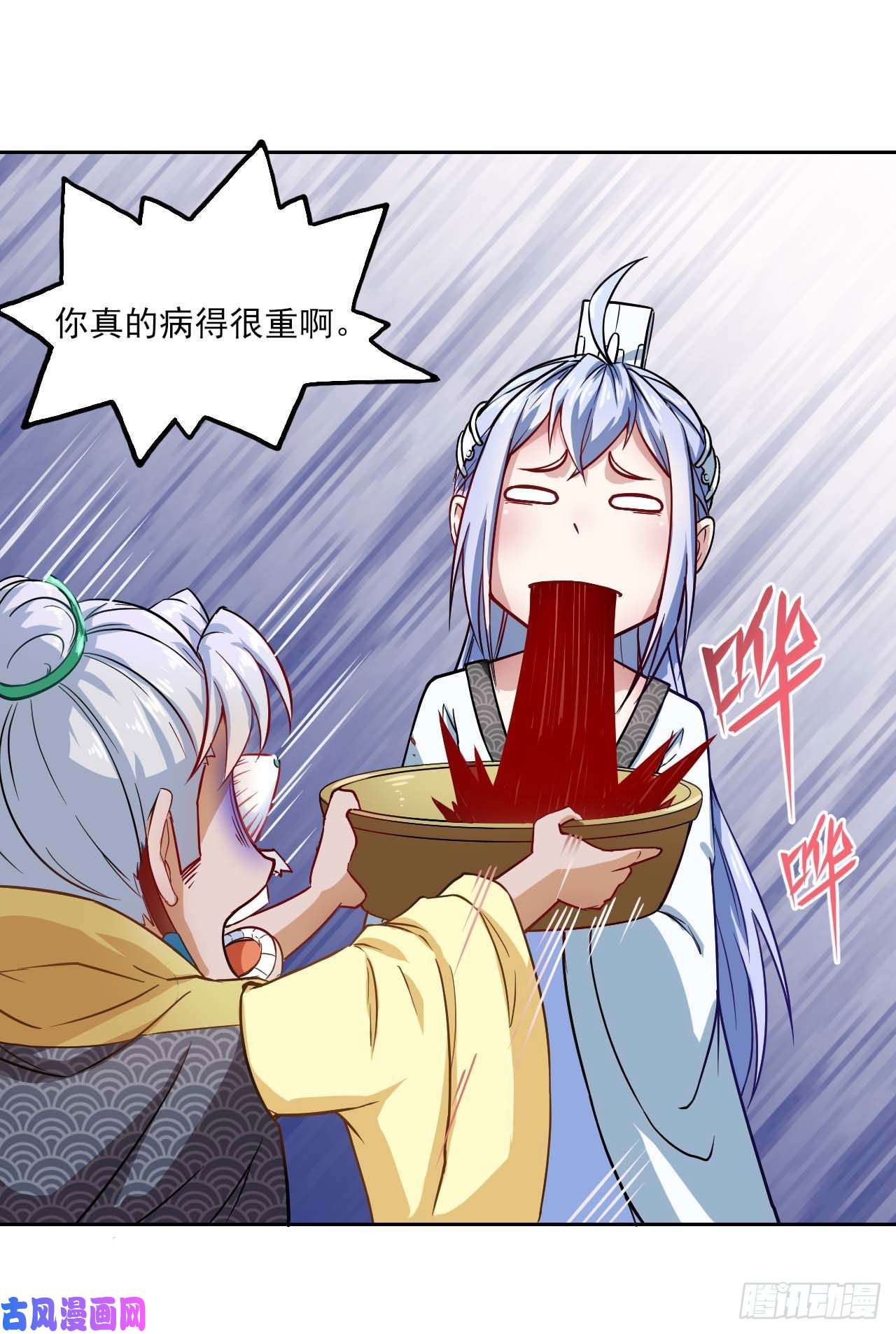我的师姐稳得一批028这个大师兄好可怜