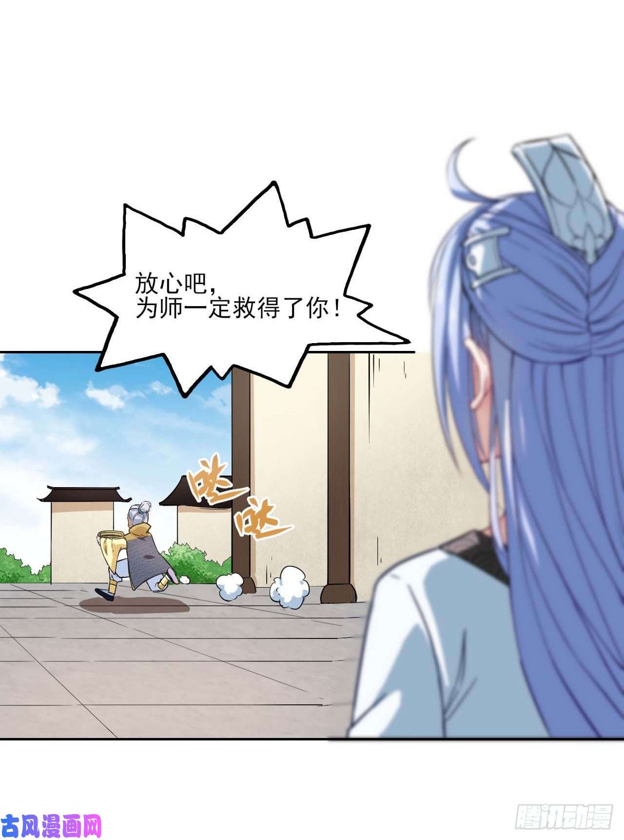 我的师姐稳得一批028这个大师兄好可怜
