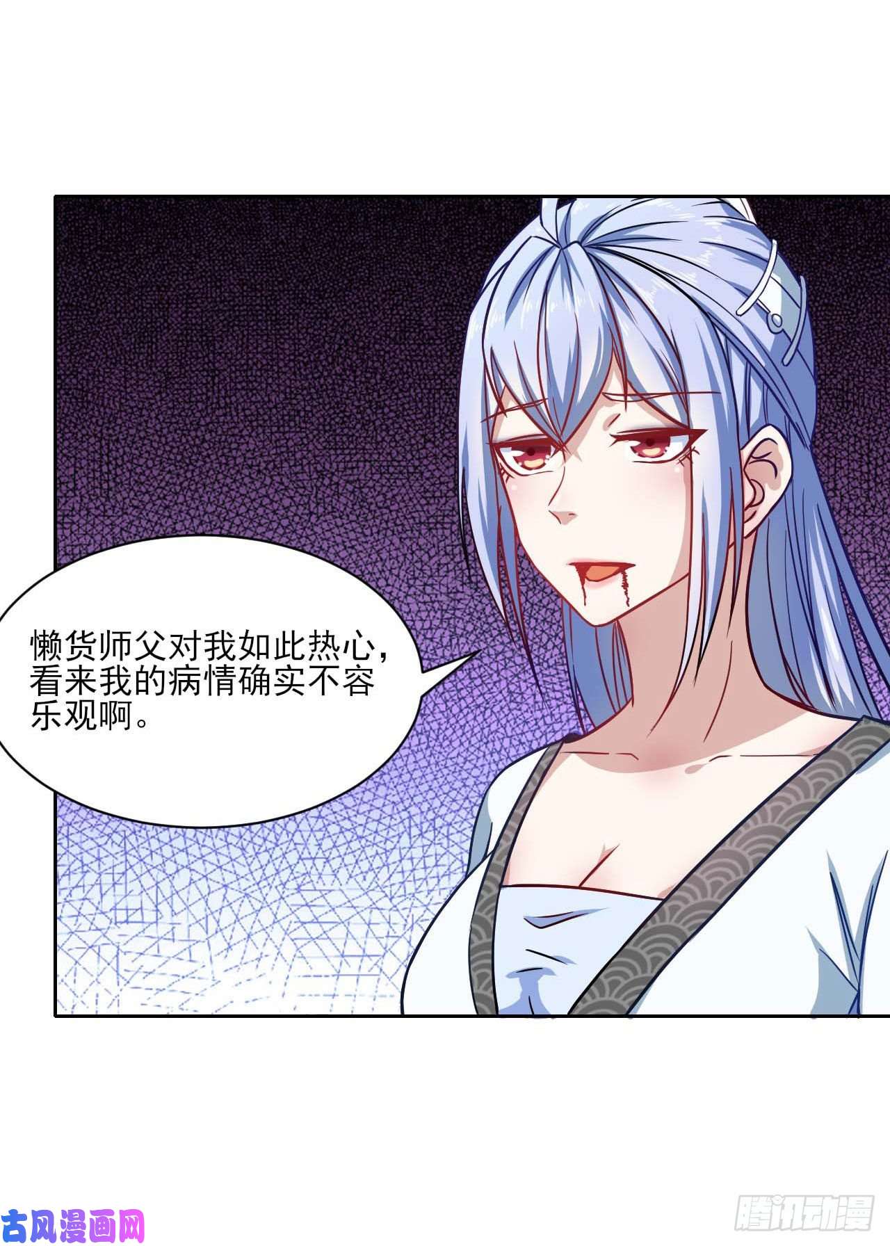 我的师姐稳得一批028这个大师兄好可怜