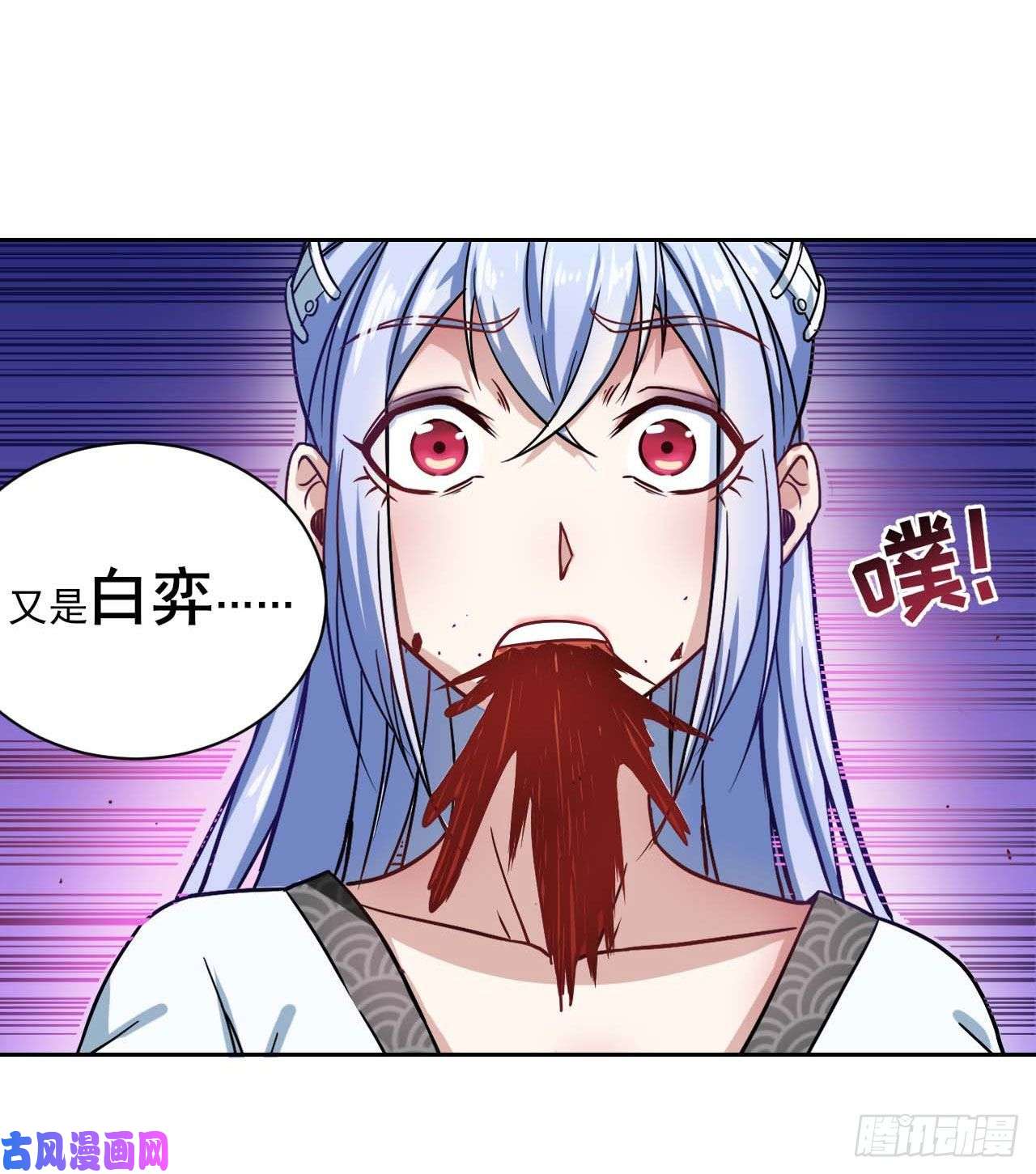 我的师姐稳得一批028这个大师兄好可怜