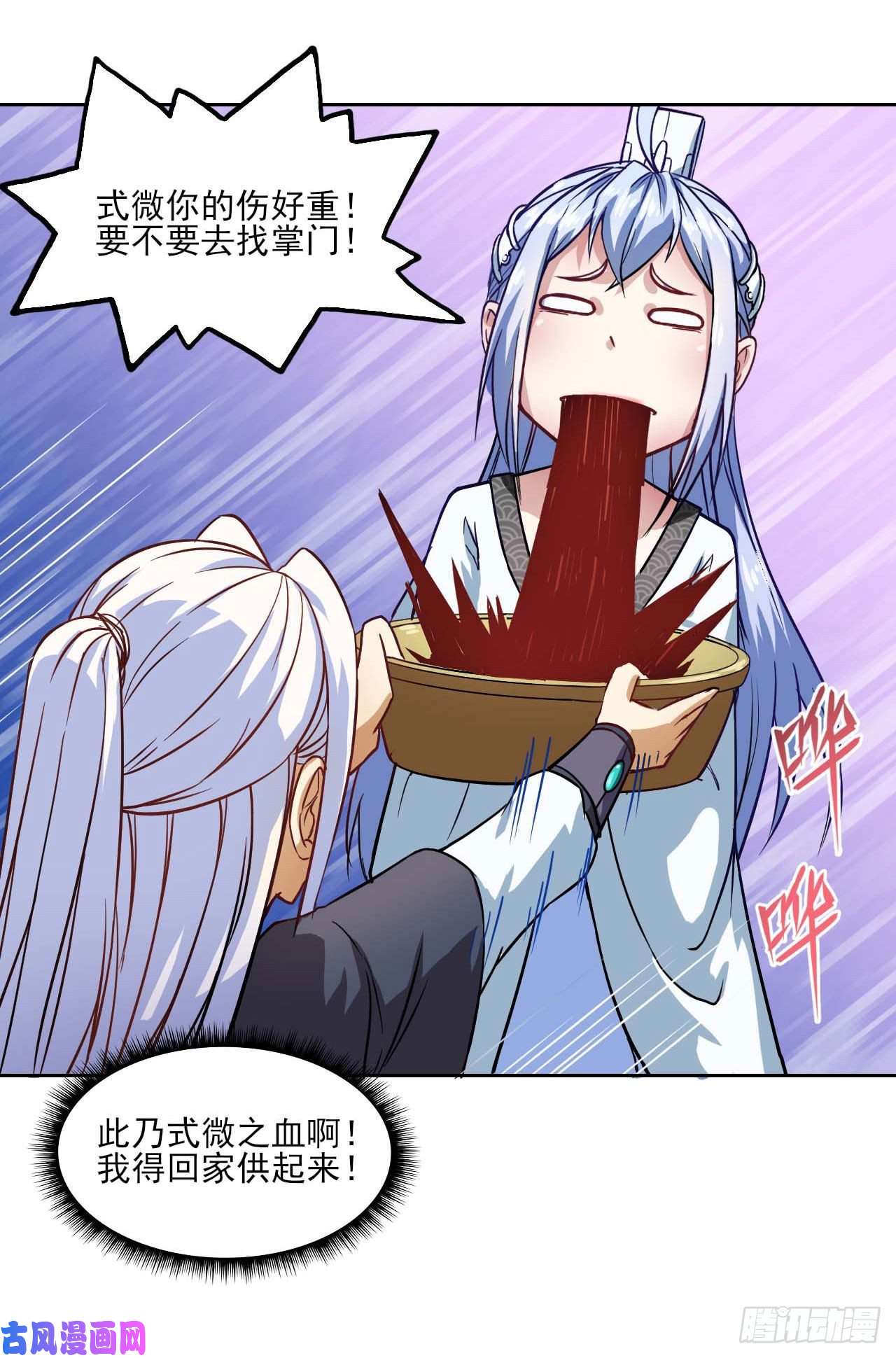 我的师姐稳得一批028这个大师兄好可怜