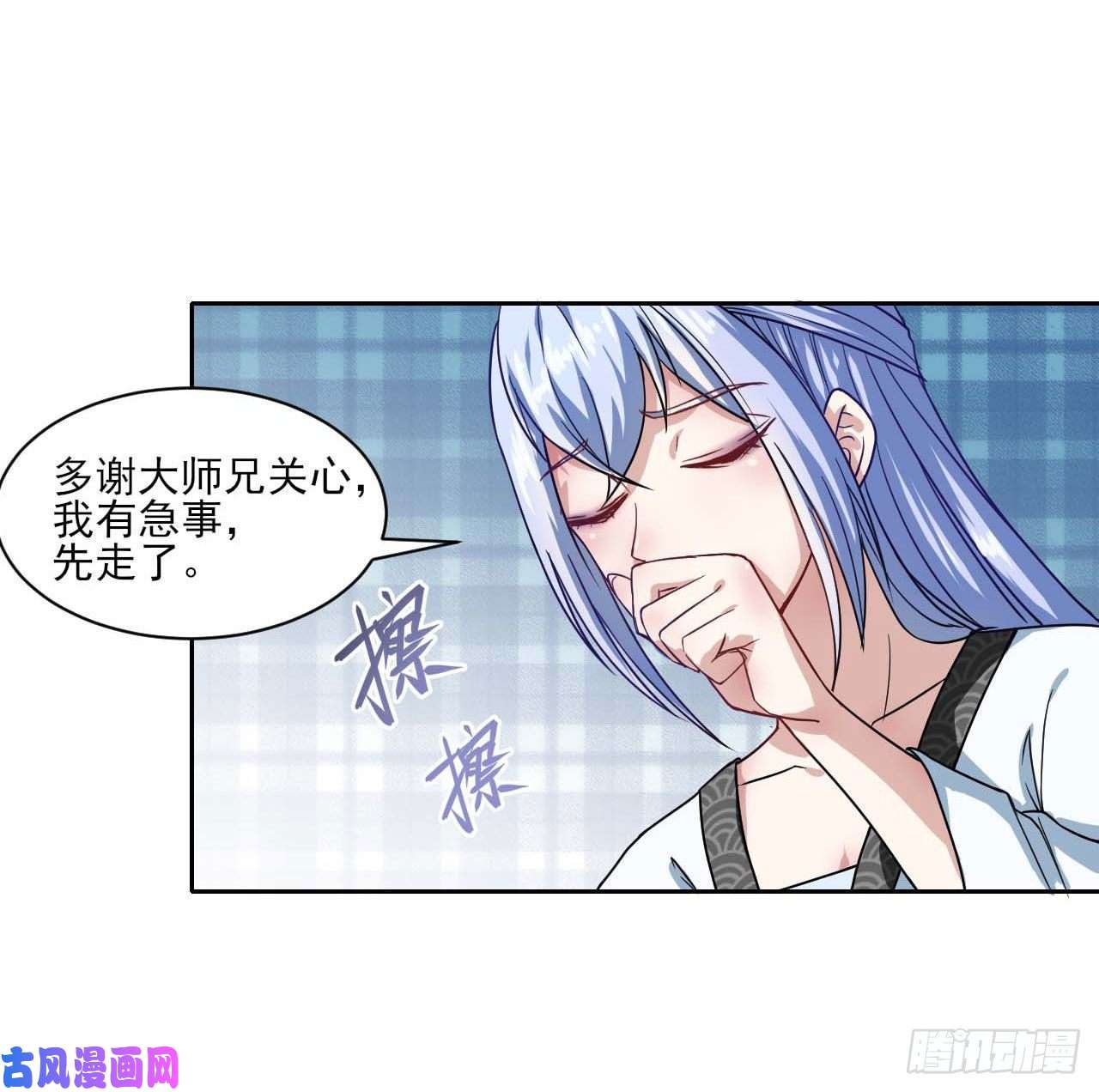我的师姐稳得一批028这个大师兄好可怜