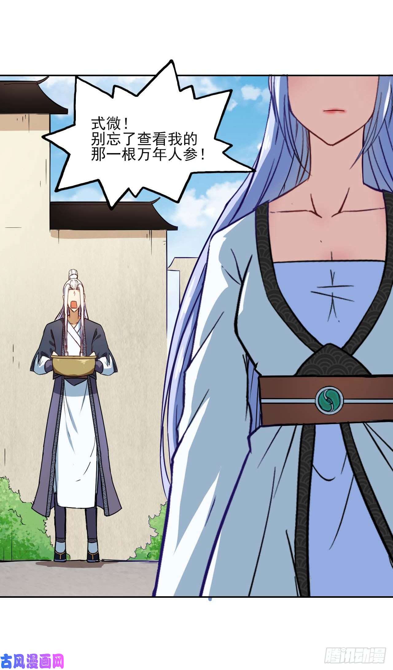 我的师姐稳得一批028这个大师兄好可怜