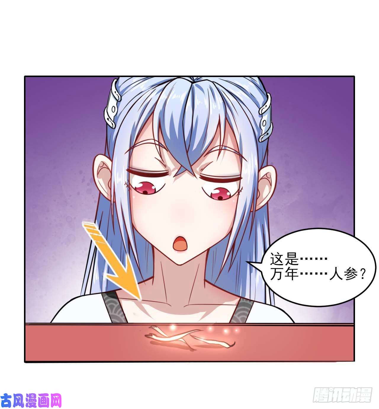 我的师姐稳得一批028这个大师兄好可怜
