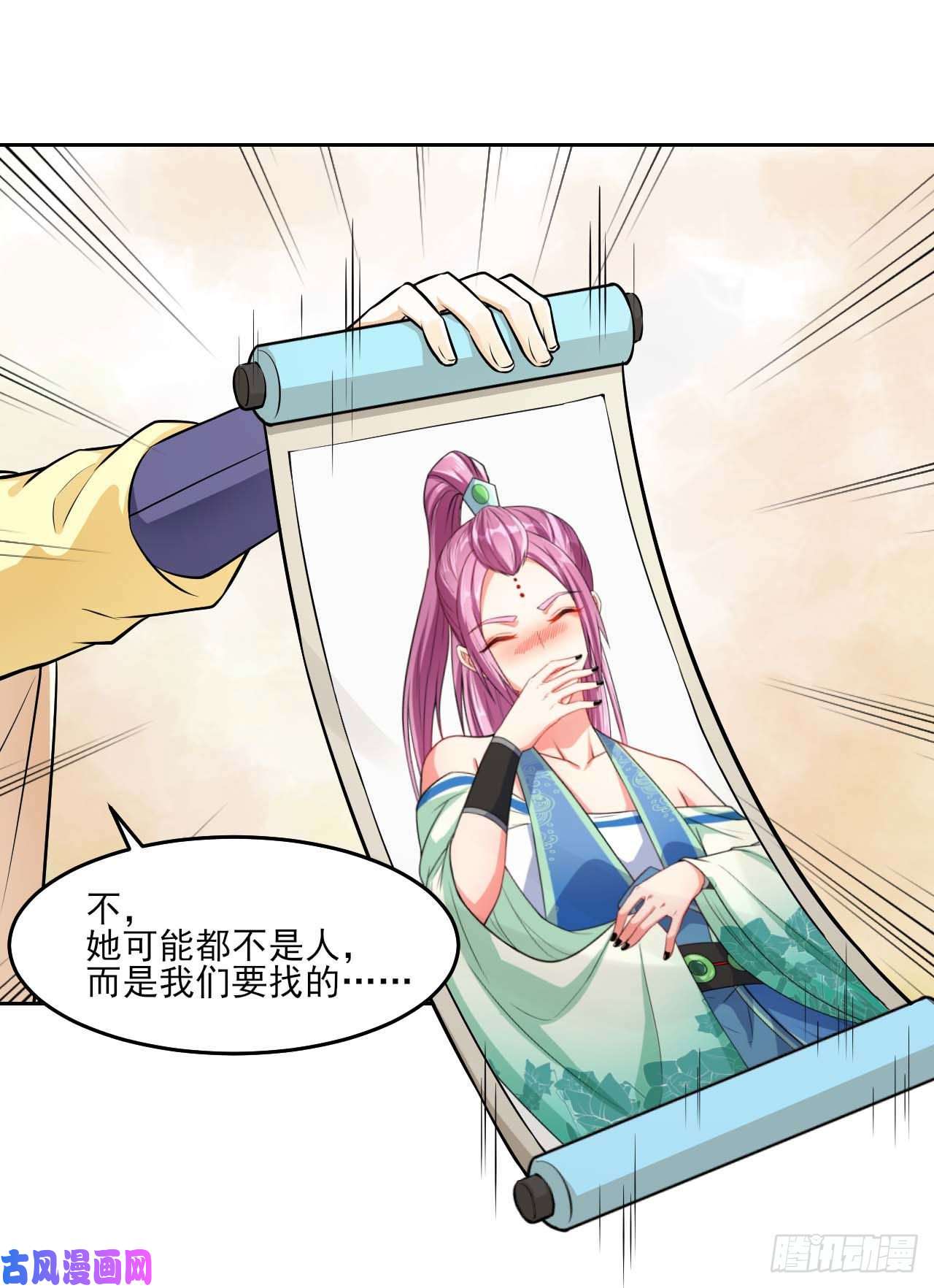 我的师姐稳得一批028这个大师兄好可怜