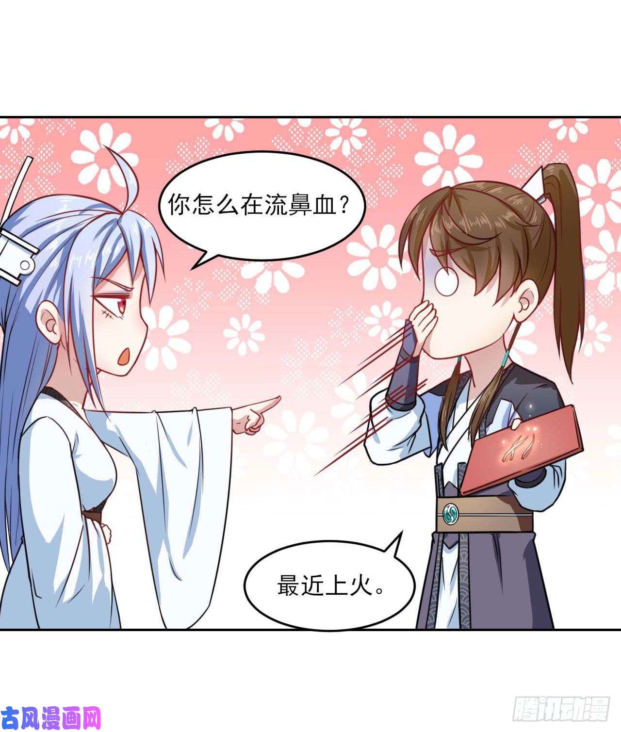 我的师姐稳得一批028这个大师兄好可怜