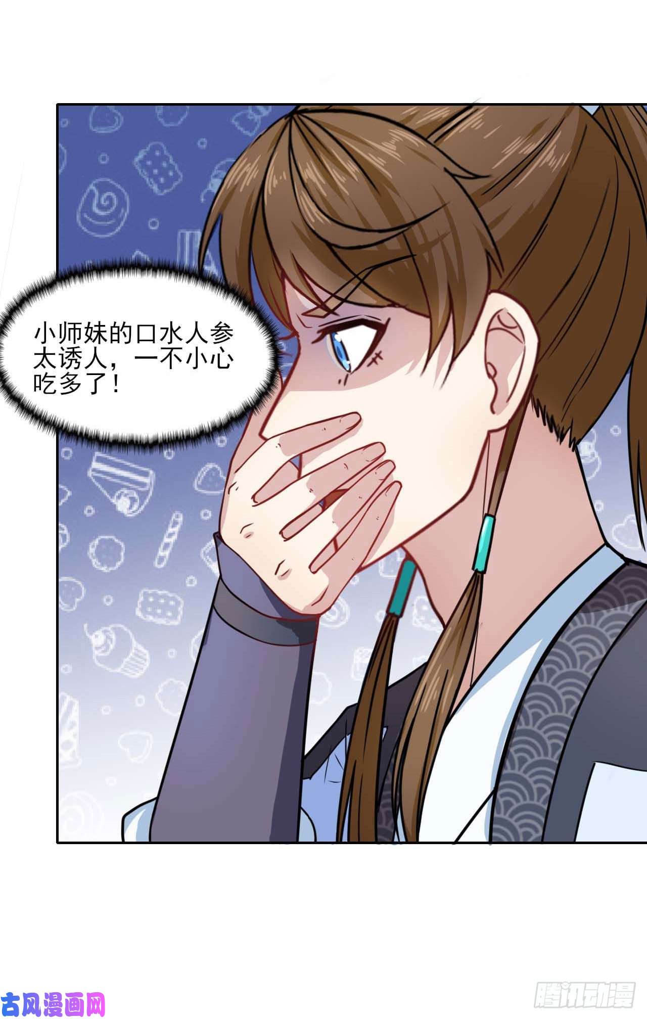 我的师姐稳得一批028这个大师兄好可怜
