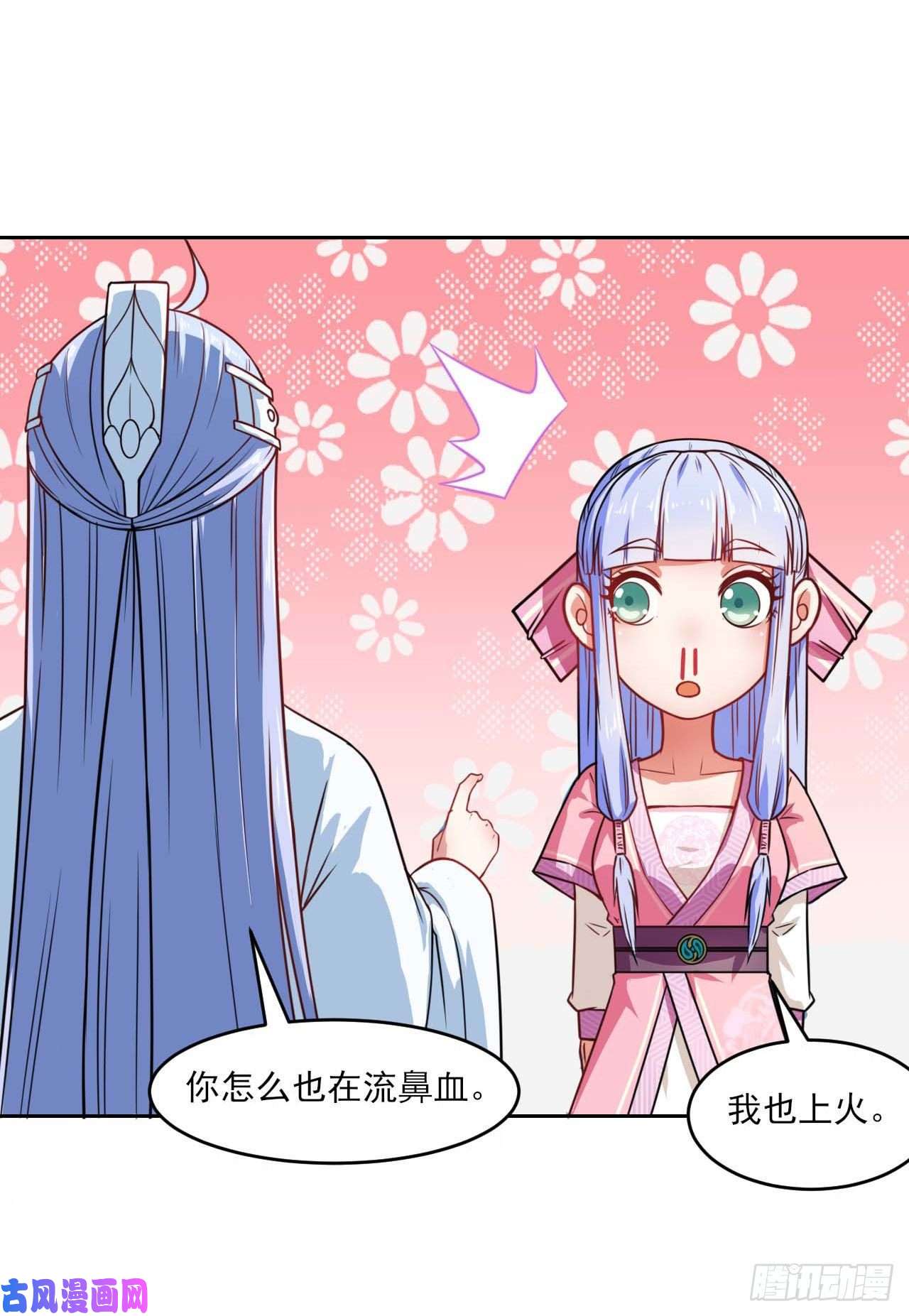 我的师姐稳得一批028这个大师兄好可怜