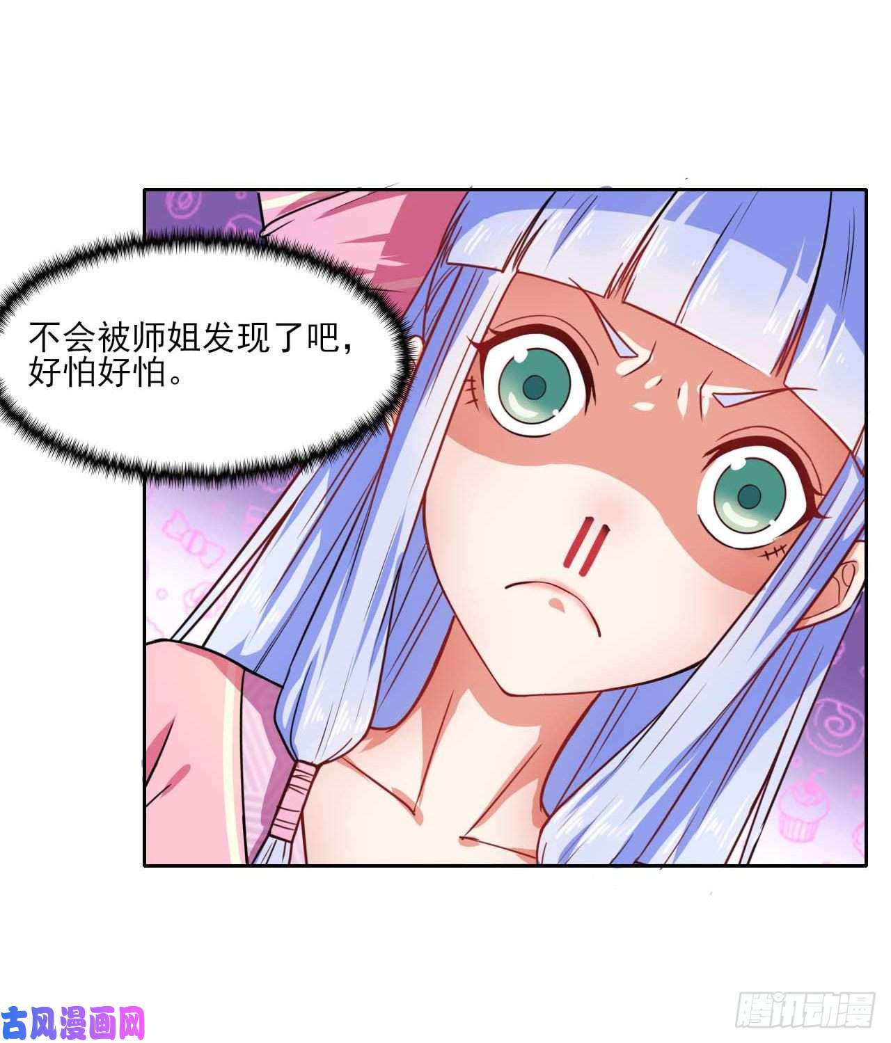 我的师姐稳得一批028这个大师兄好可怜
