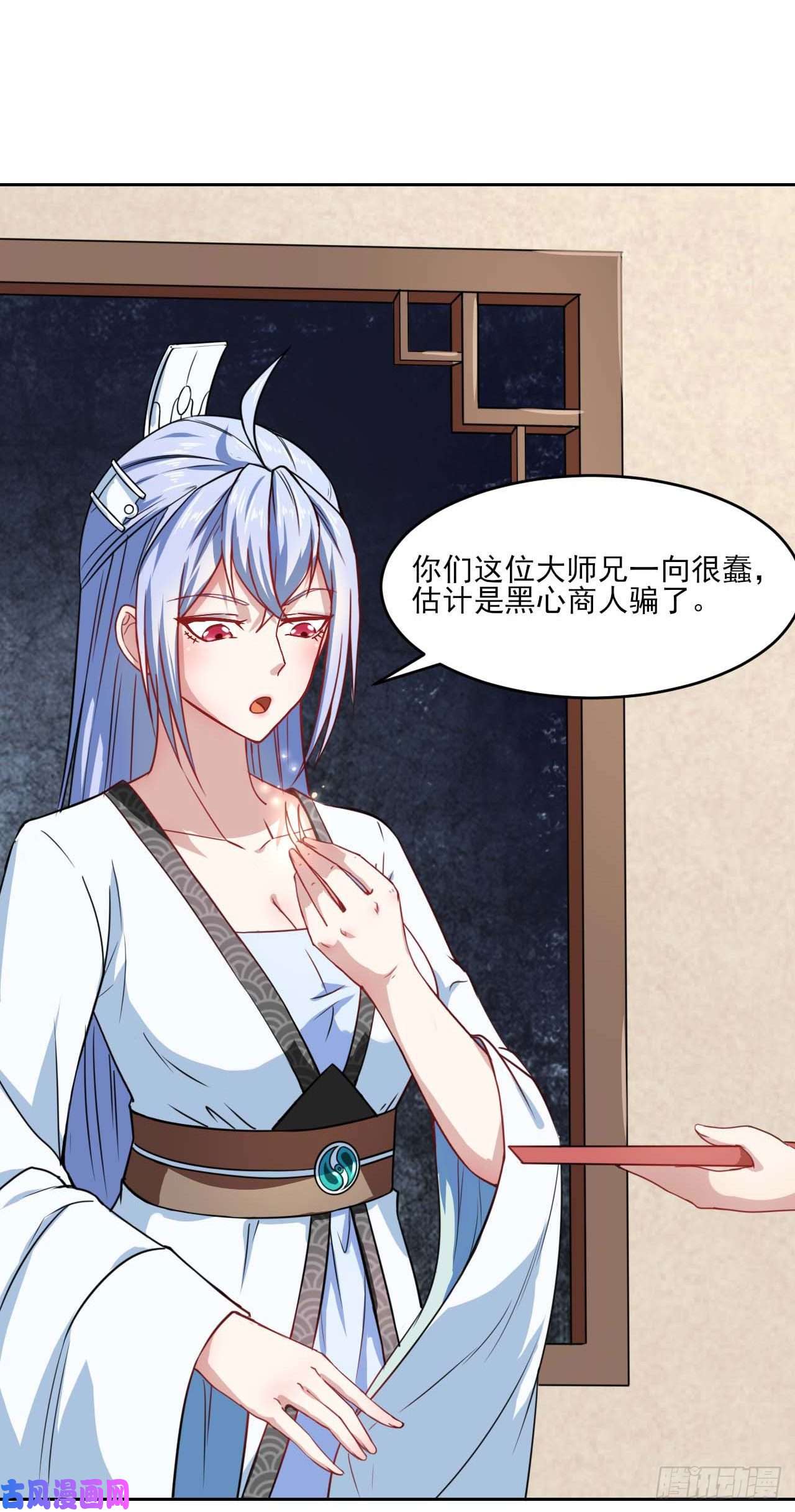 我的师姐稳得一批028这个大师兄好可怜