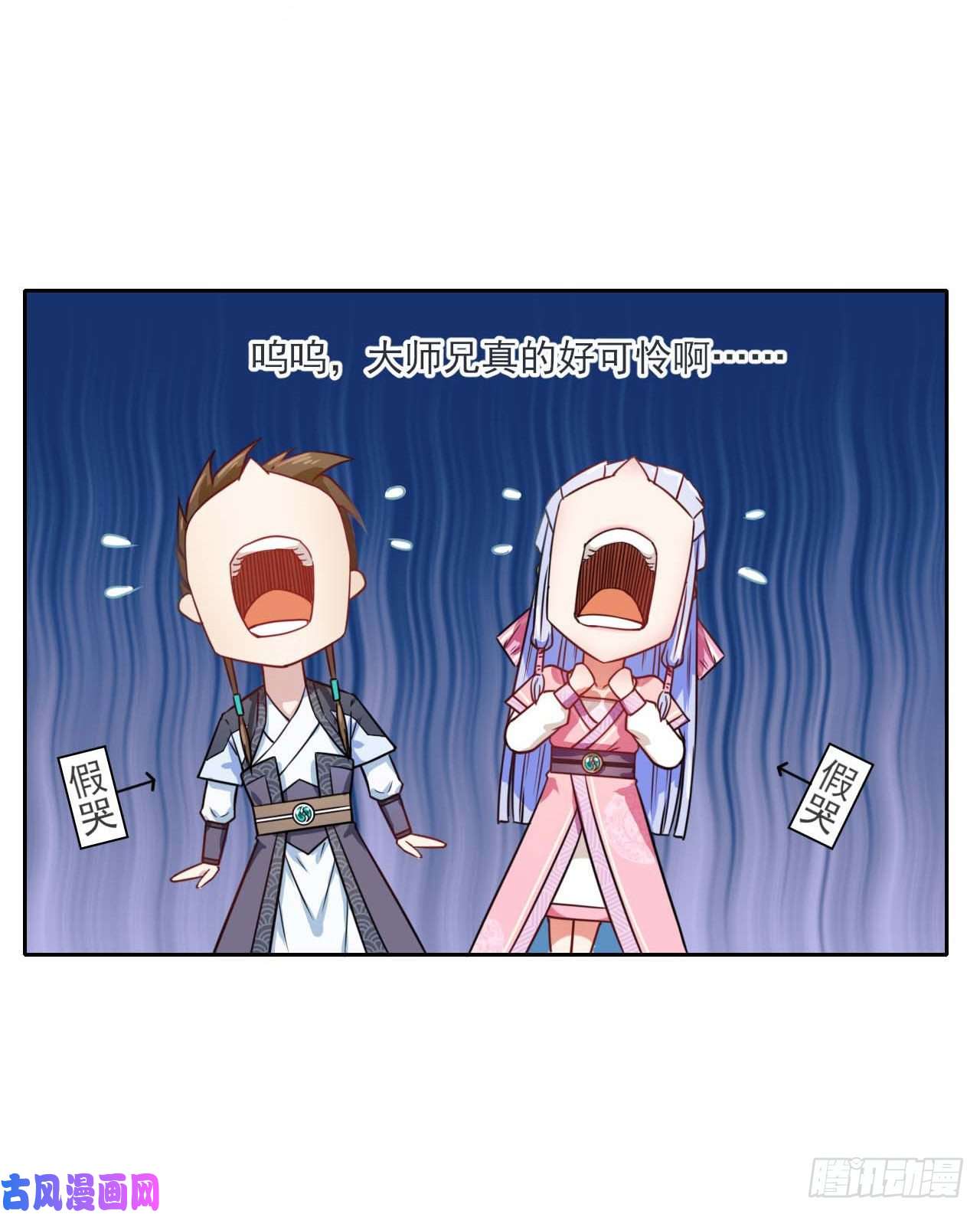我的师姐稳得一批028这个大师兄好可怜