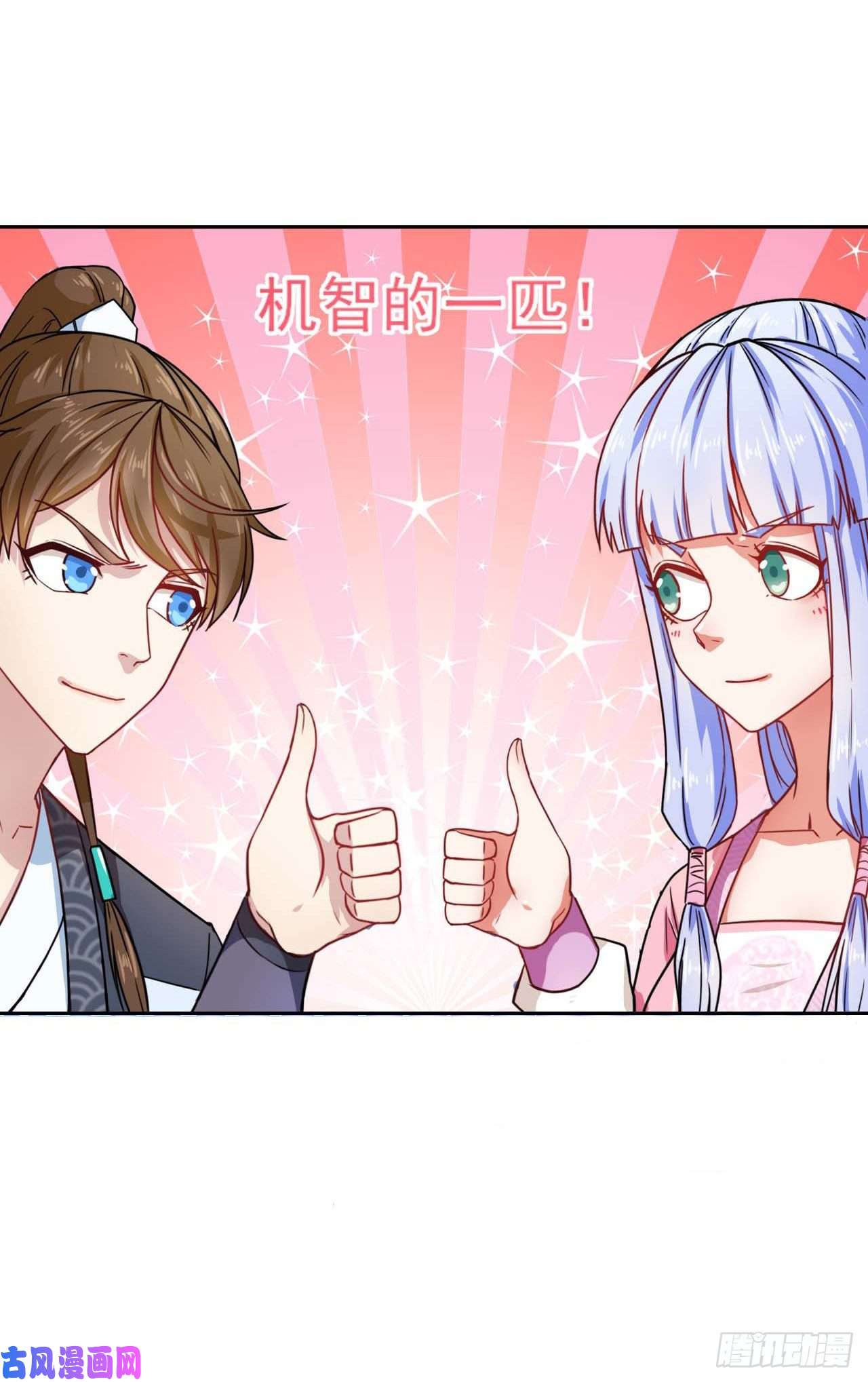 我的师姐稳得一批028这个大师兄好可怜