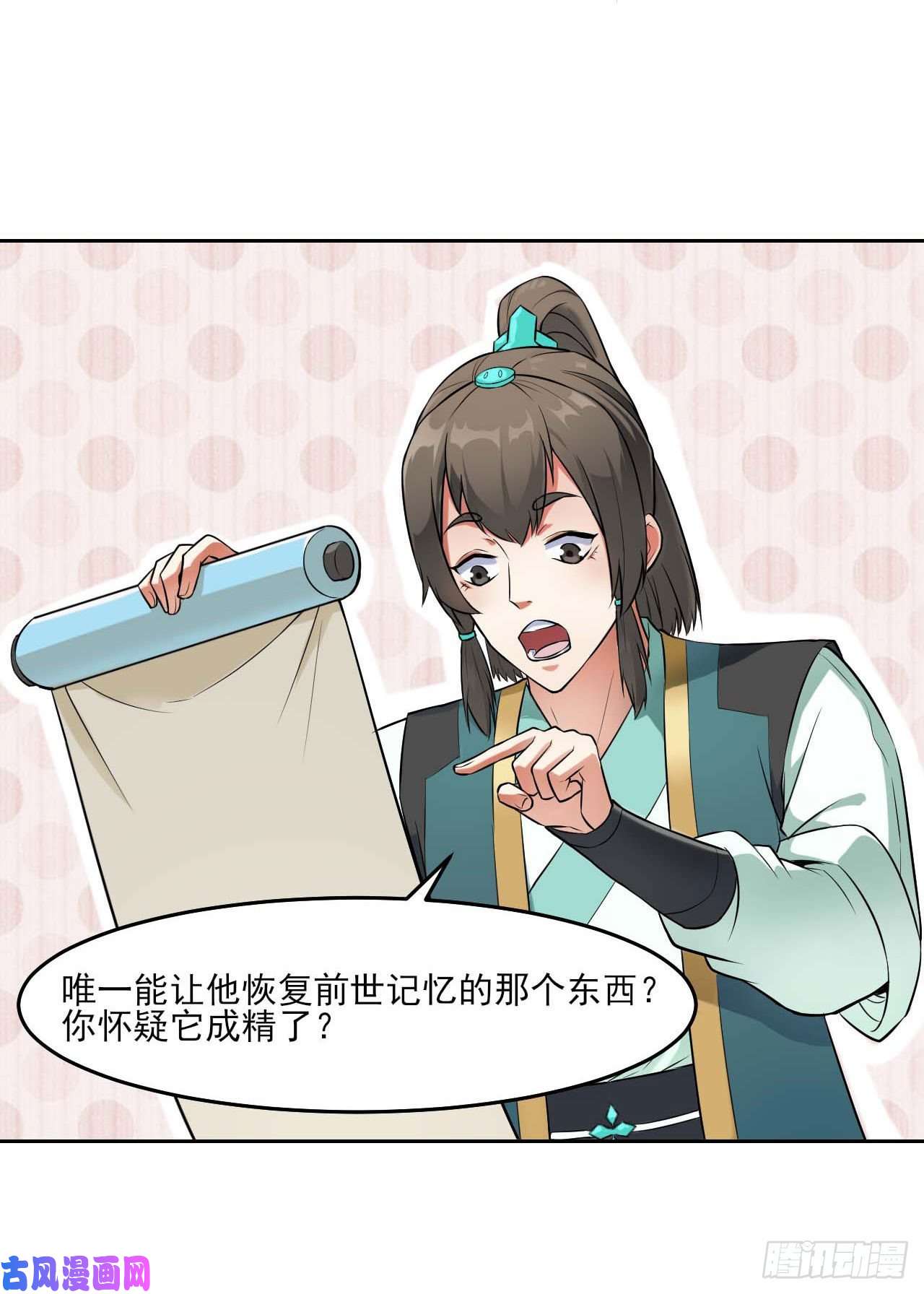 我的师姐稳得一批028这个大师兄好可怜