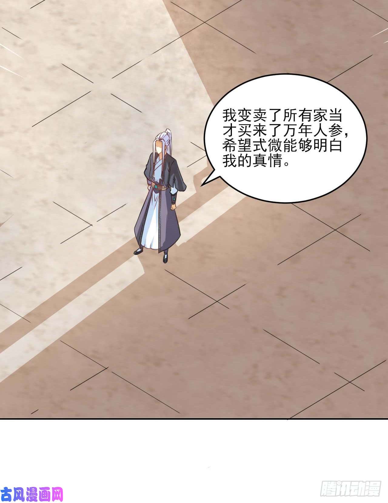 我的师姐稳得一批028这个大师兄好可怜