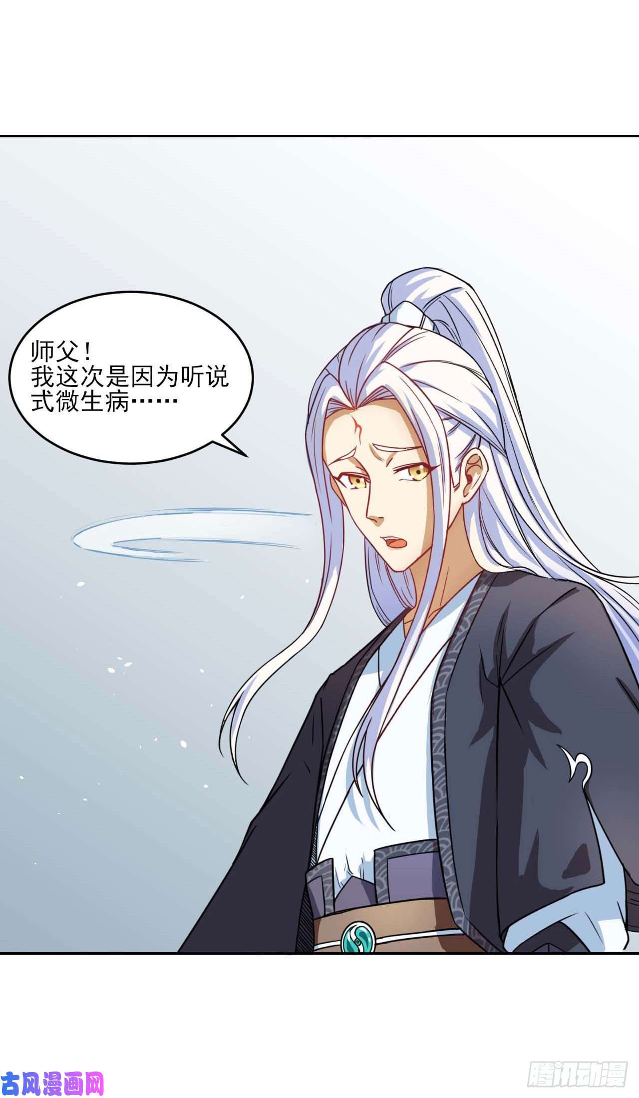 我的师姐稳得一批028这个大师兄好可怜