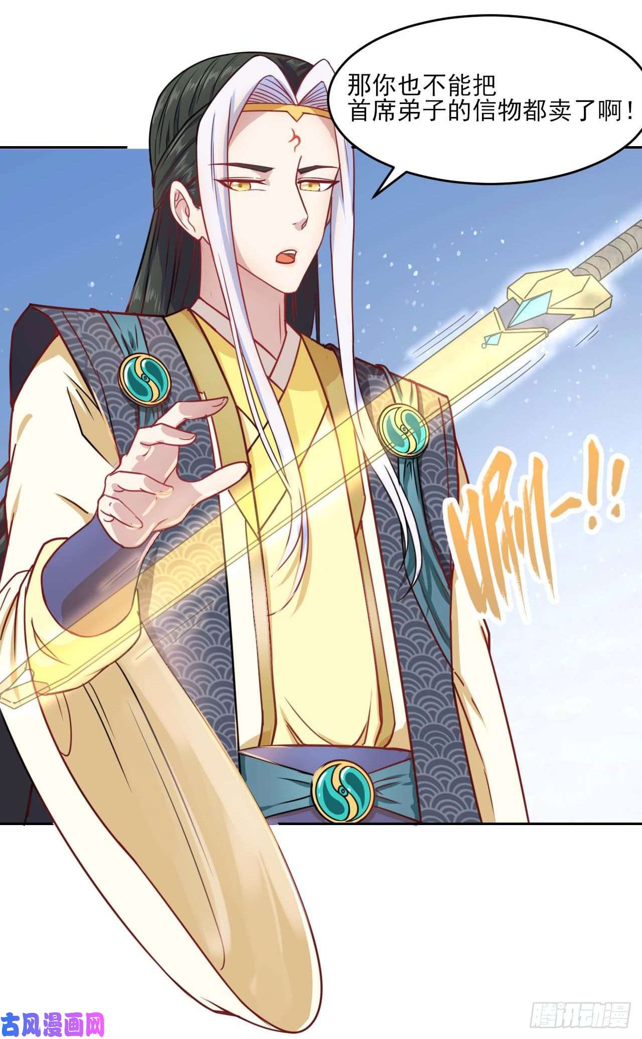 我的师姐稳得一批028这个大师兄好可怜