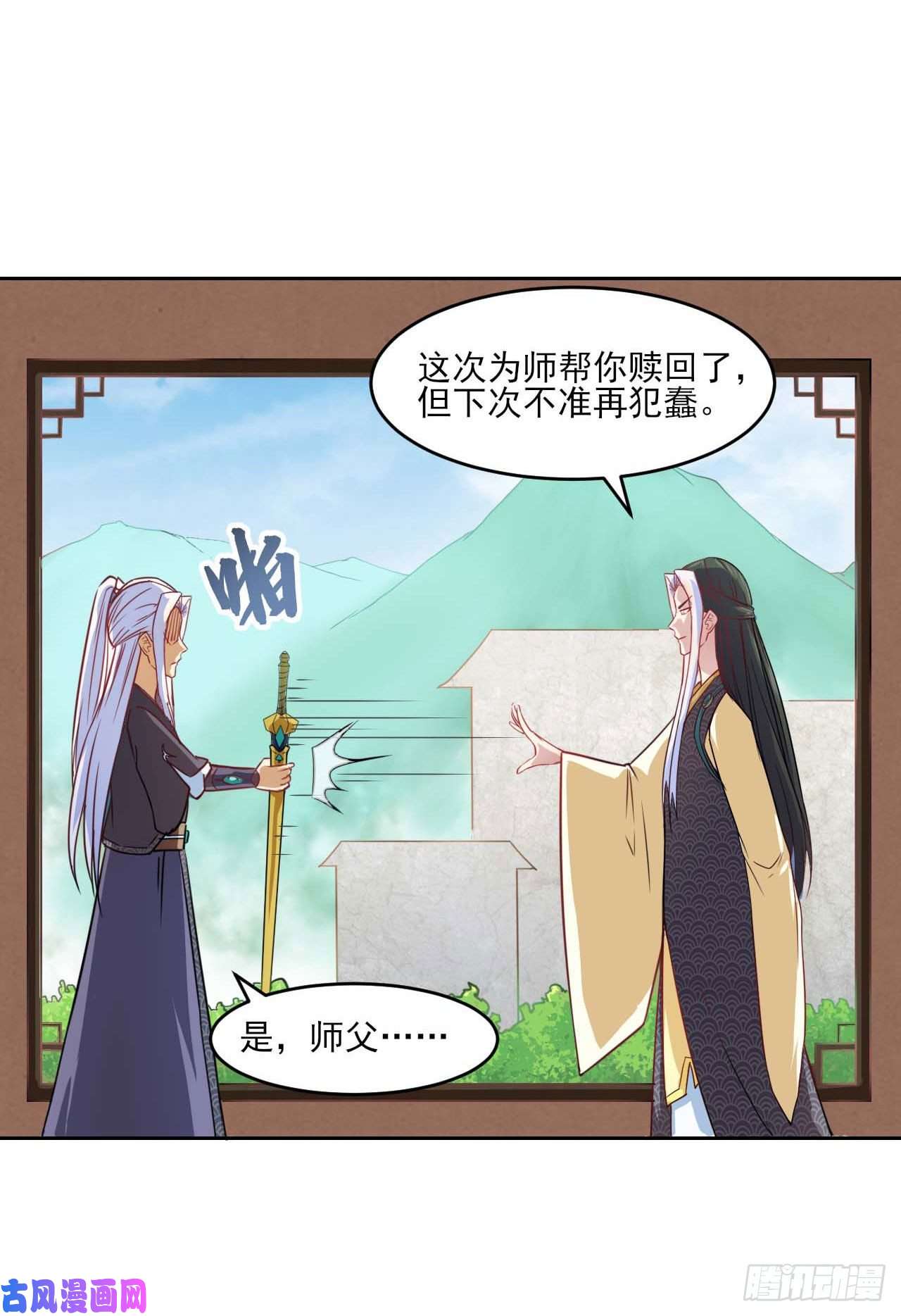 我的师姐稳得一批028这个大师兄好可怜