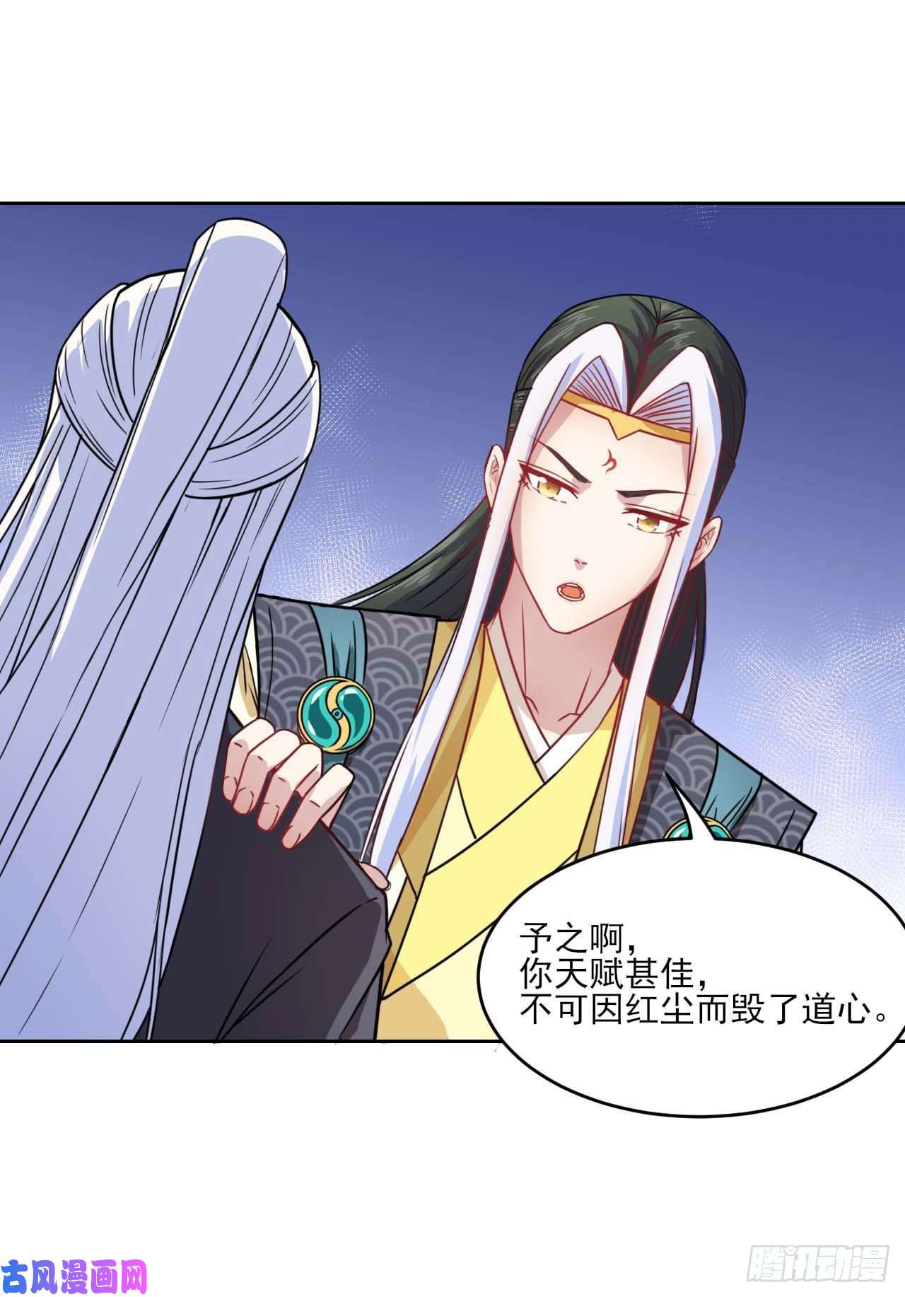 我的师姐稳得一批028这个大师兄好可怜