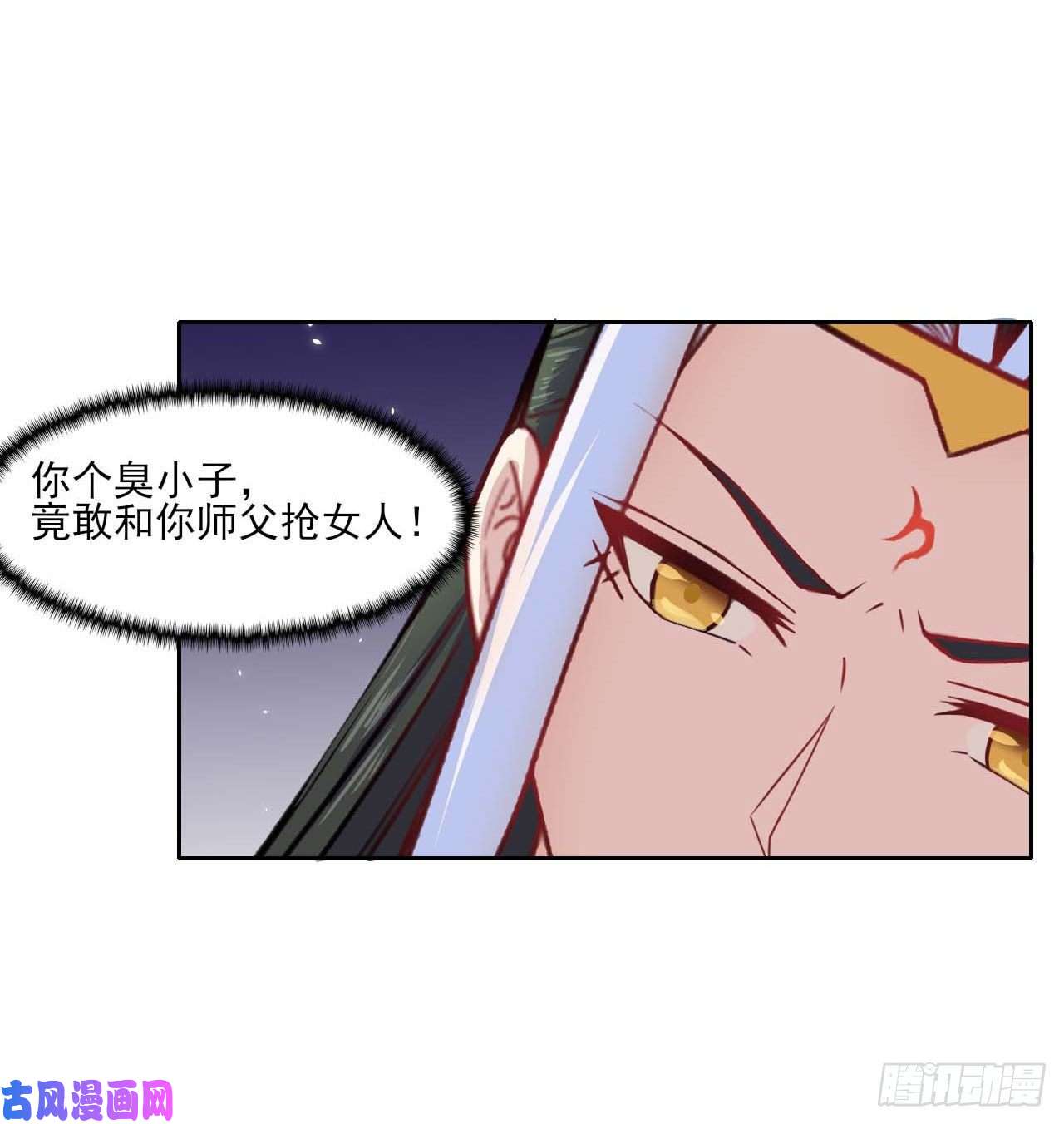 我的师姐稳得一批028这个大师兄好可怜