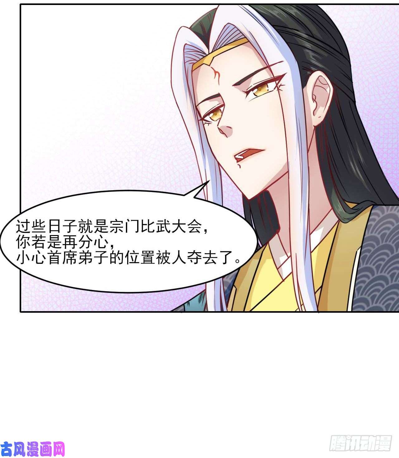 我的师姐稳得一批028这个大师兄好可怜