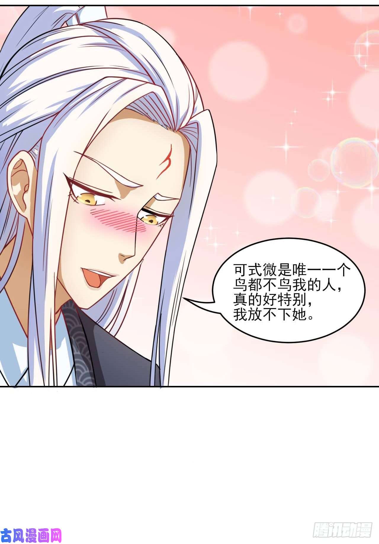 我的师姐稳得一批028这个大师兄好可怜