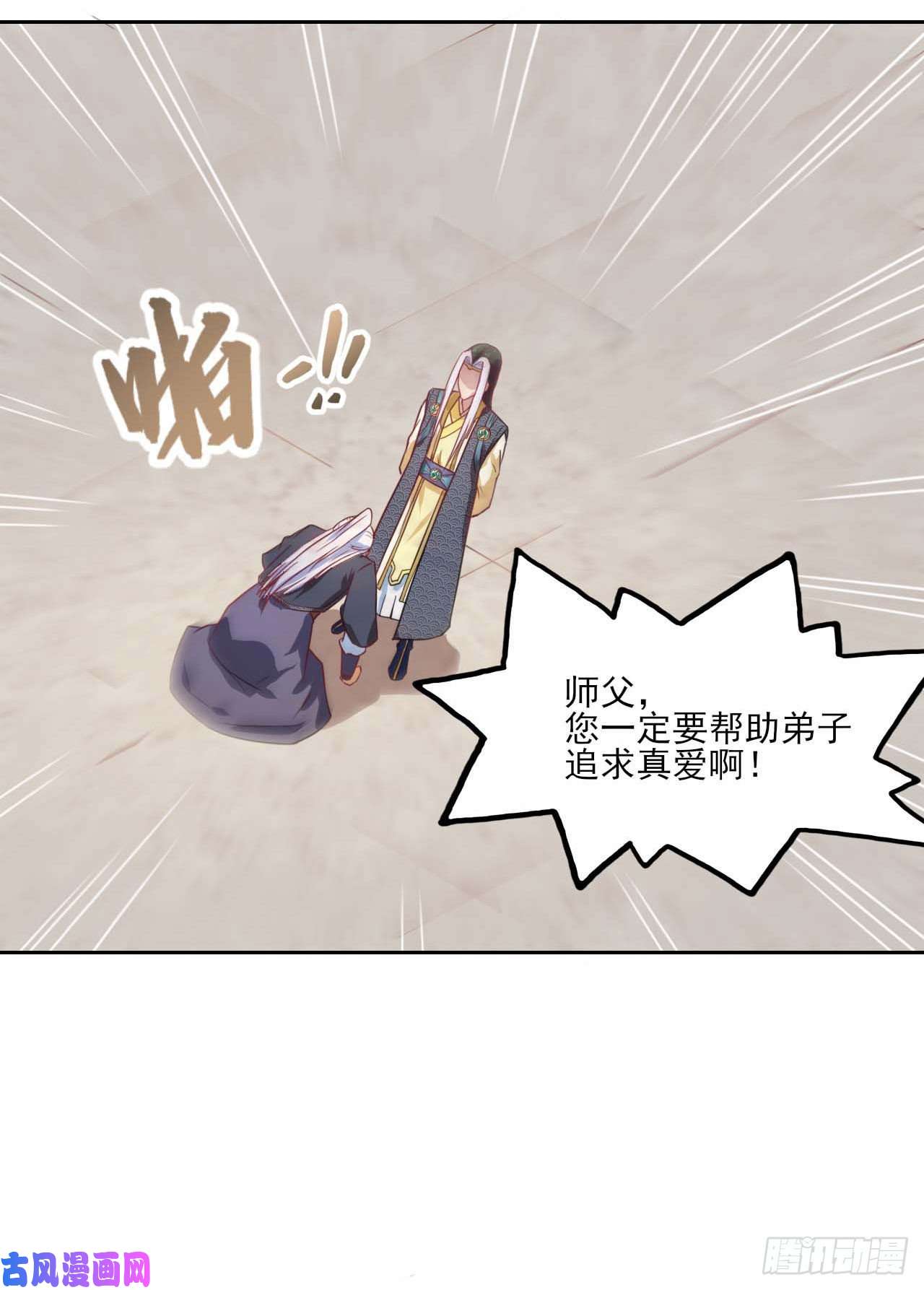我的师姐稳得一批028这个大师兄好可怜