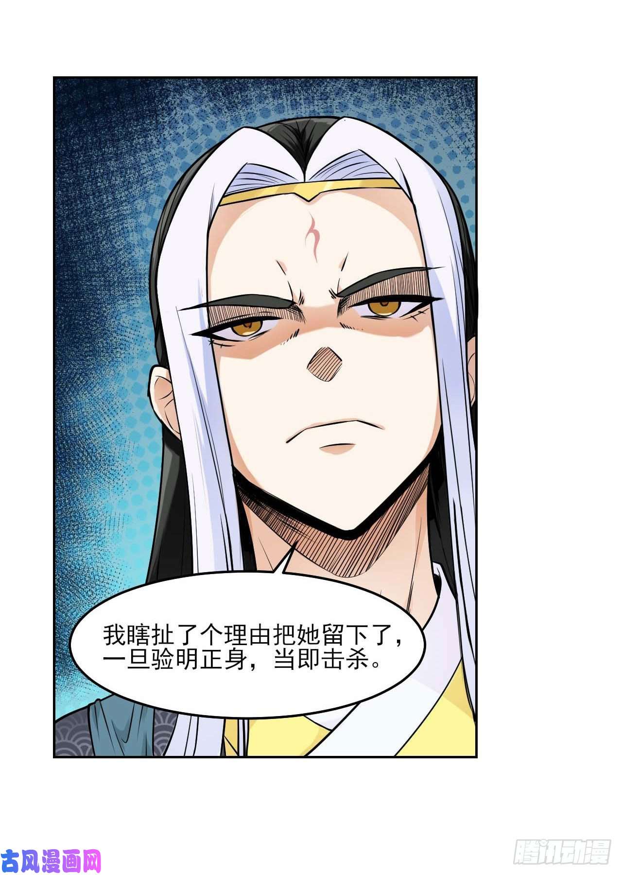 我的师姐稳得一批028这个大师兄好可怜