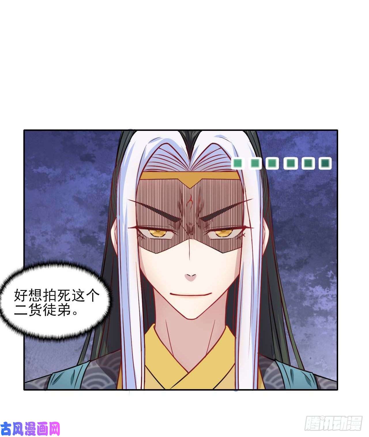 我的师姐稳得一批028这个大师兄好可怜