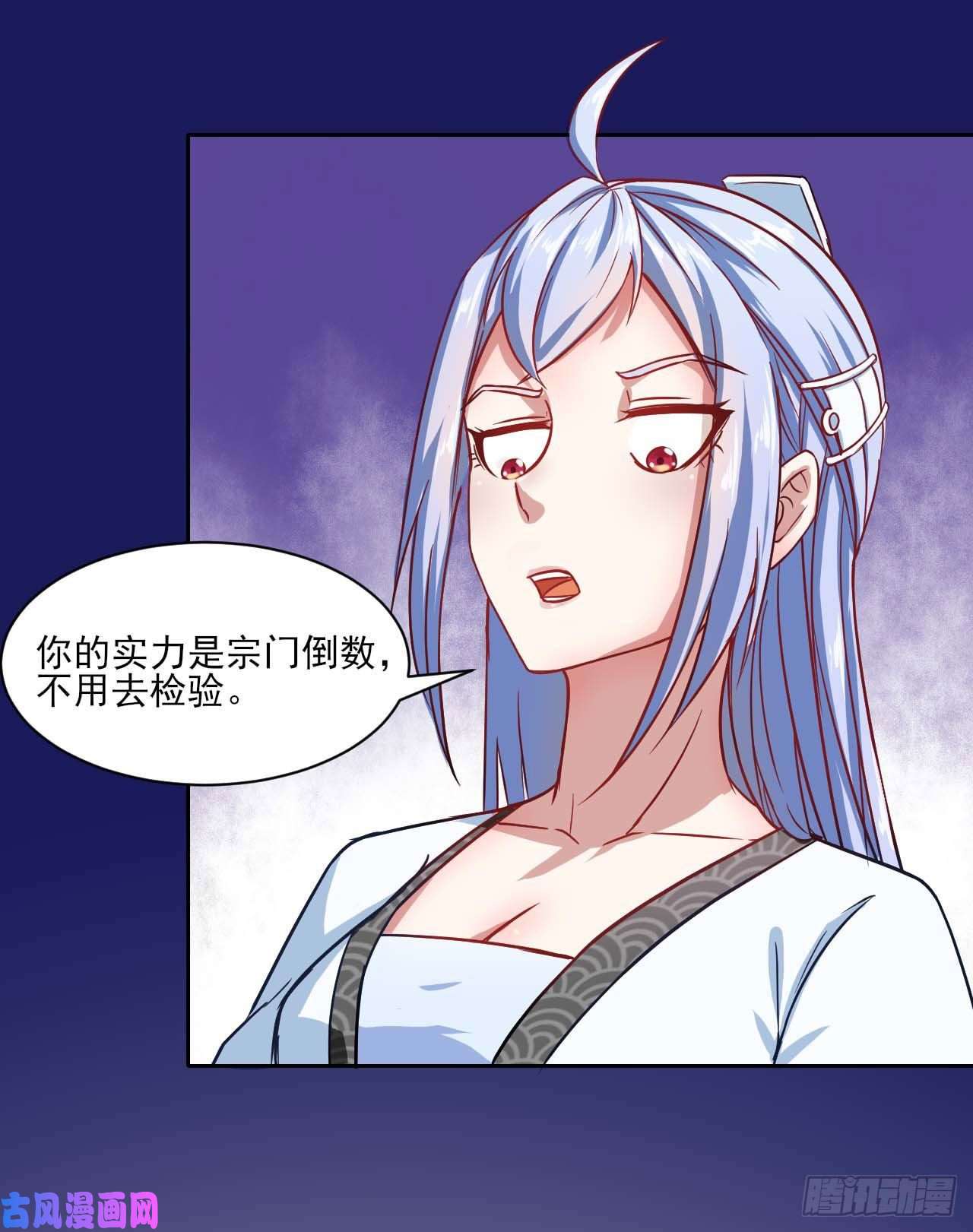 我的师姐稳得一批028这个大师兄好可怜